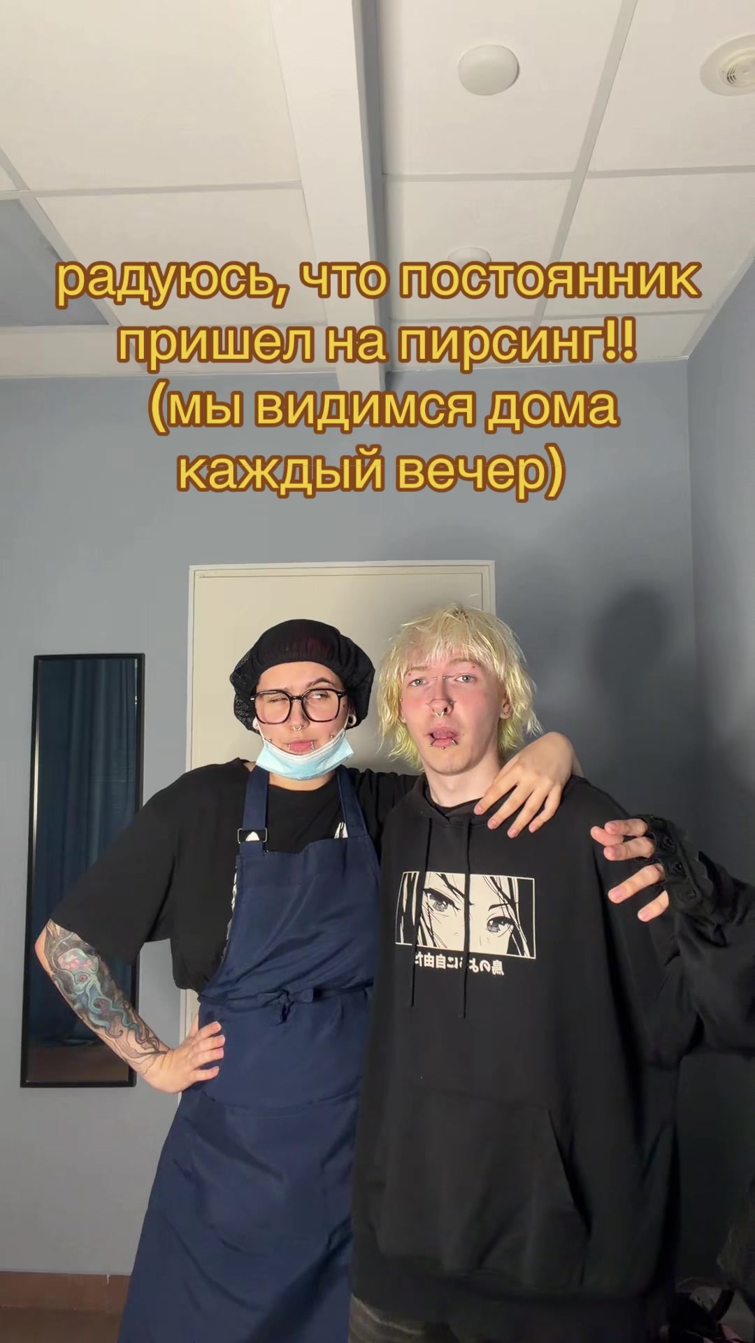 @тгк: Пирсинг от Малюски(екб)