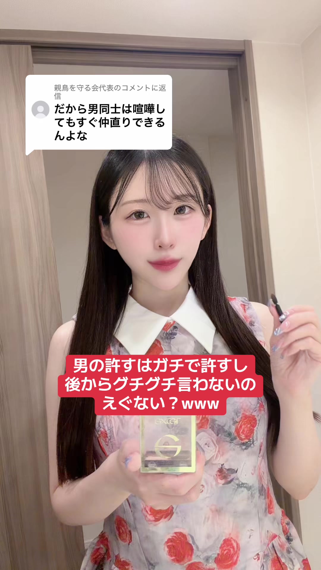 @ｺｰﾗのこだわり🥤【はな】