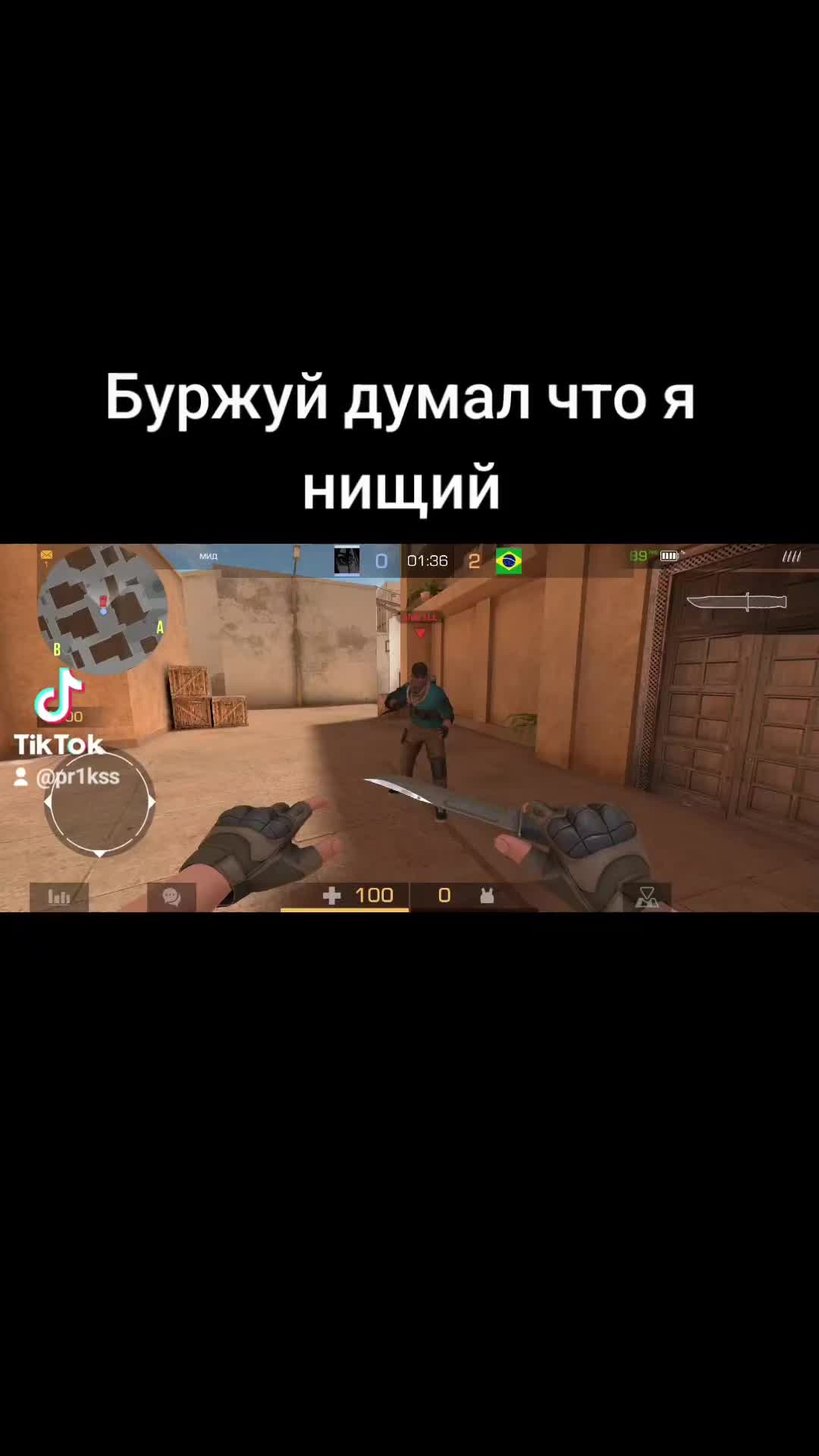 @pr1kss