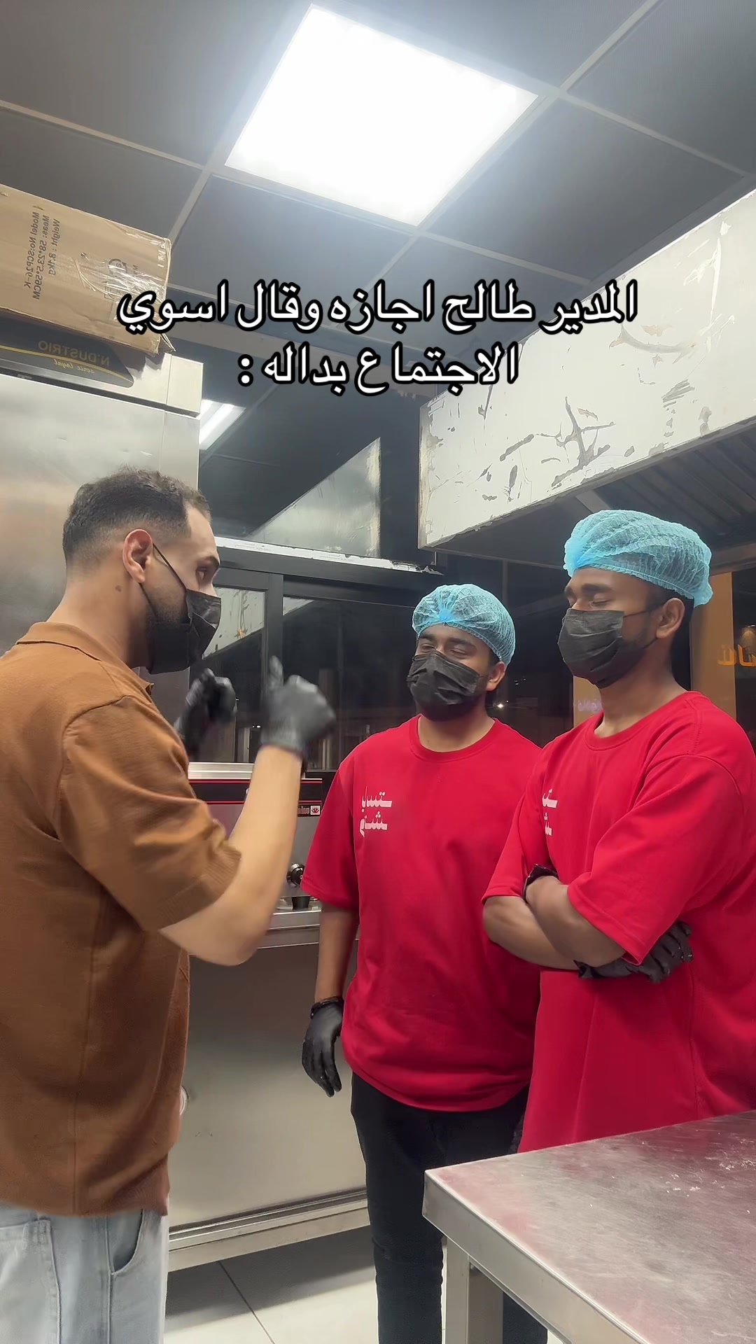 @باست وتش 🍝