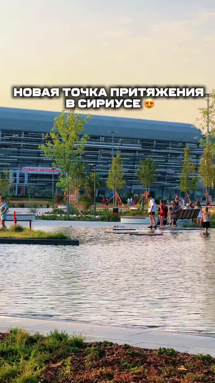 @Первый Южный