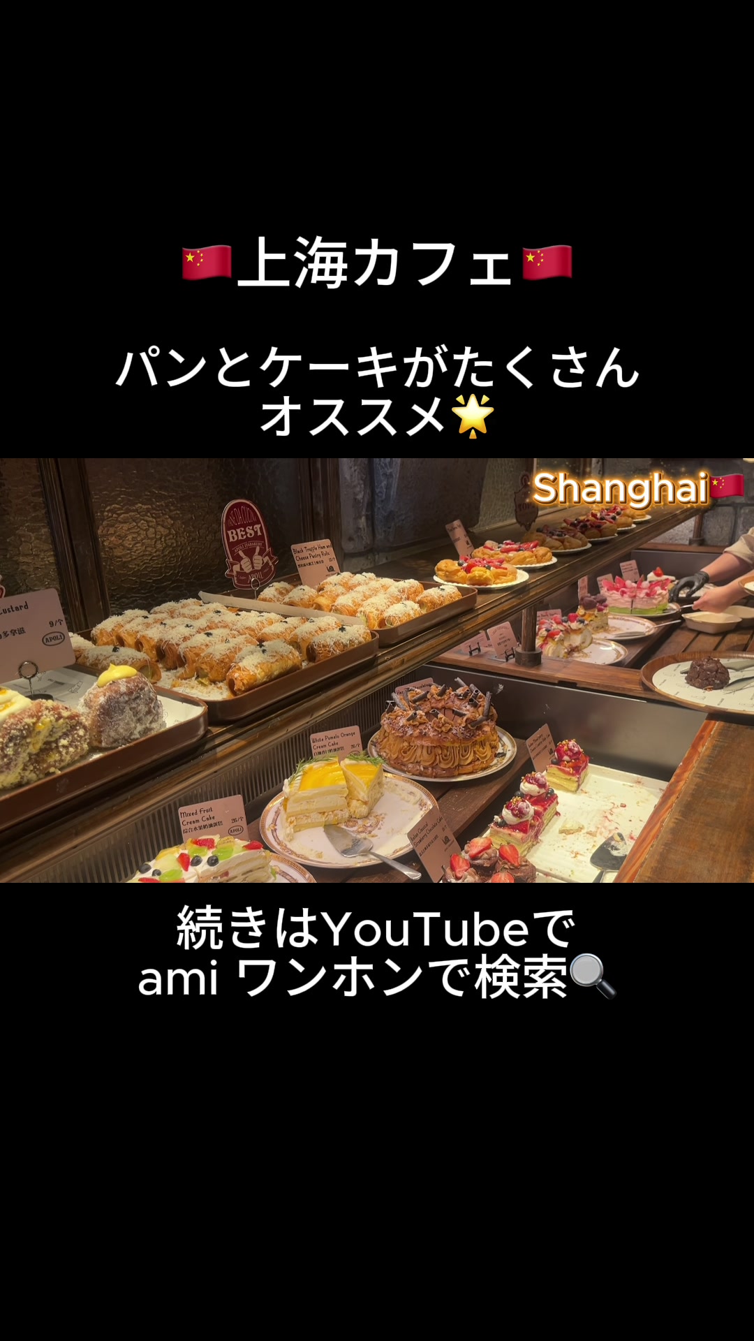@ami🖤YouTube