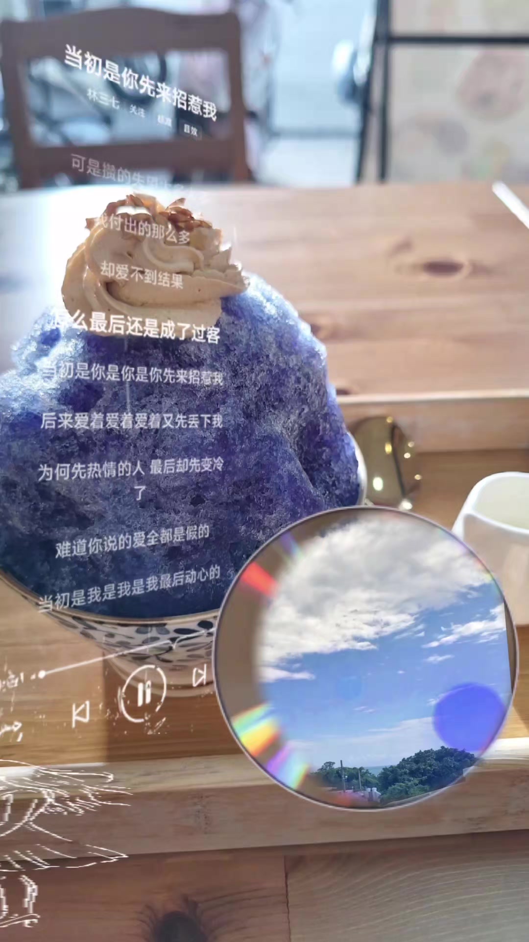 @臻😊