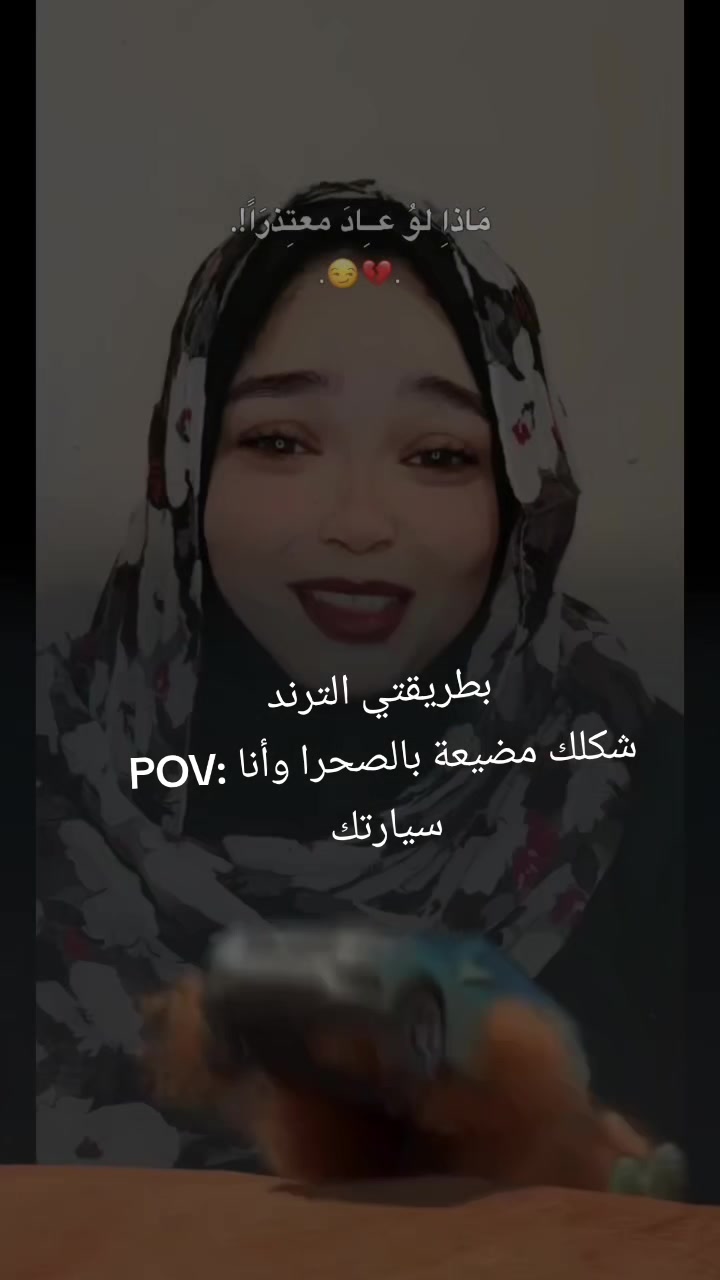 @توتا Tota🇸🇩