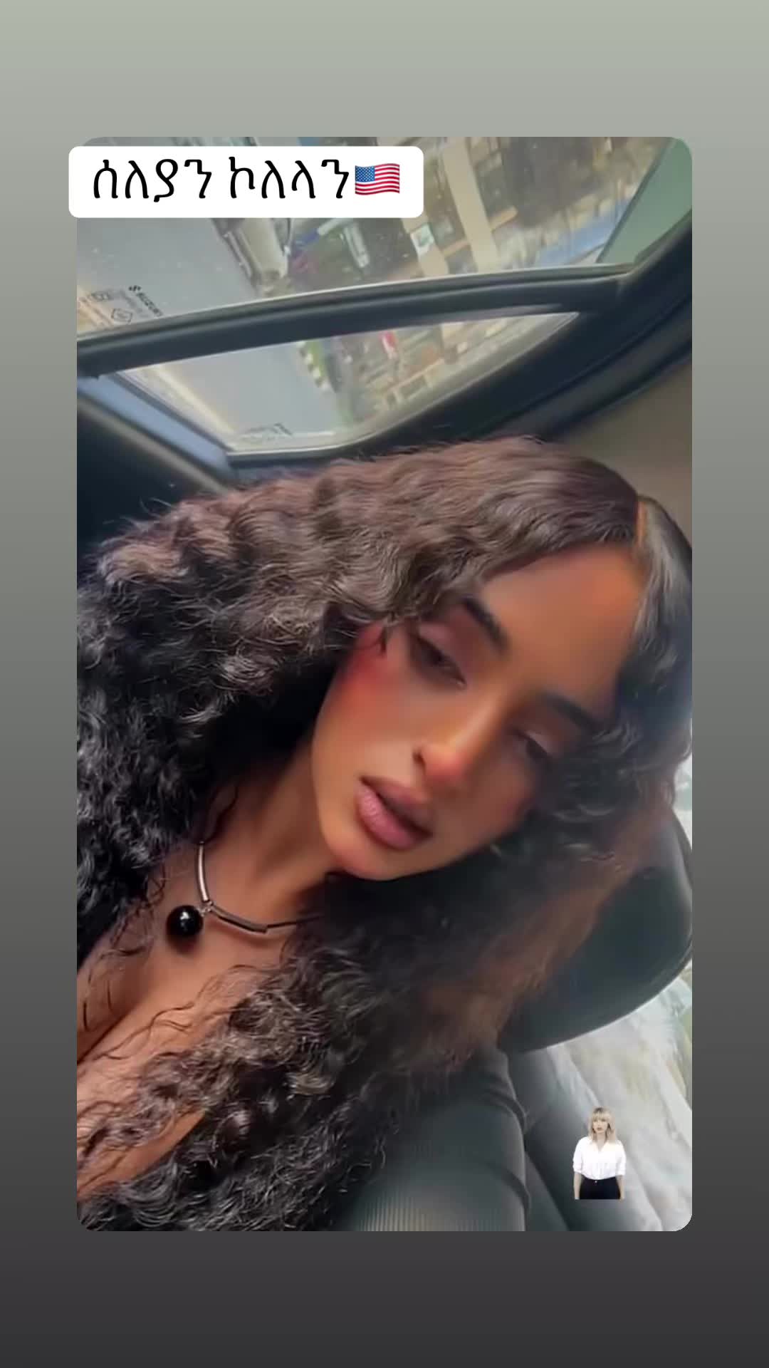 @ሰለያን ኾለላን 🇺🇸