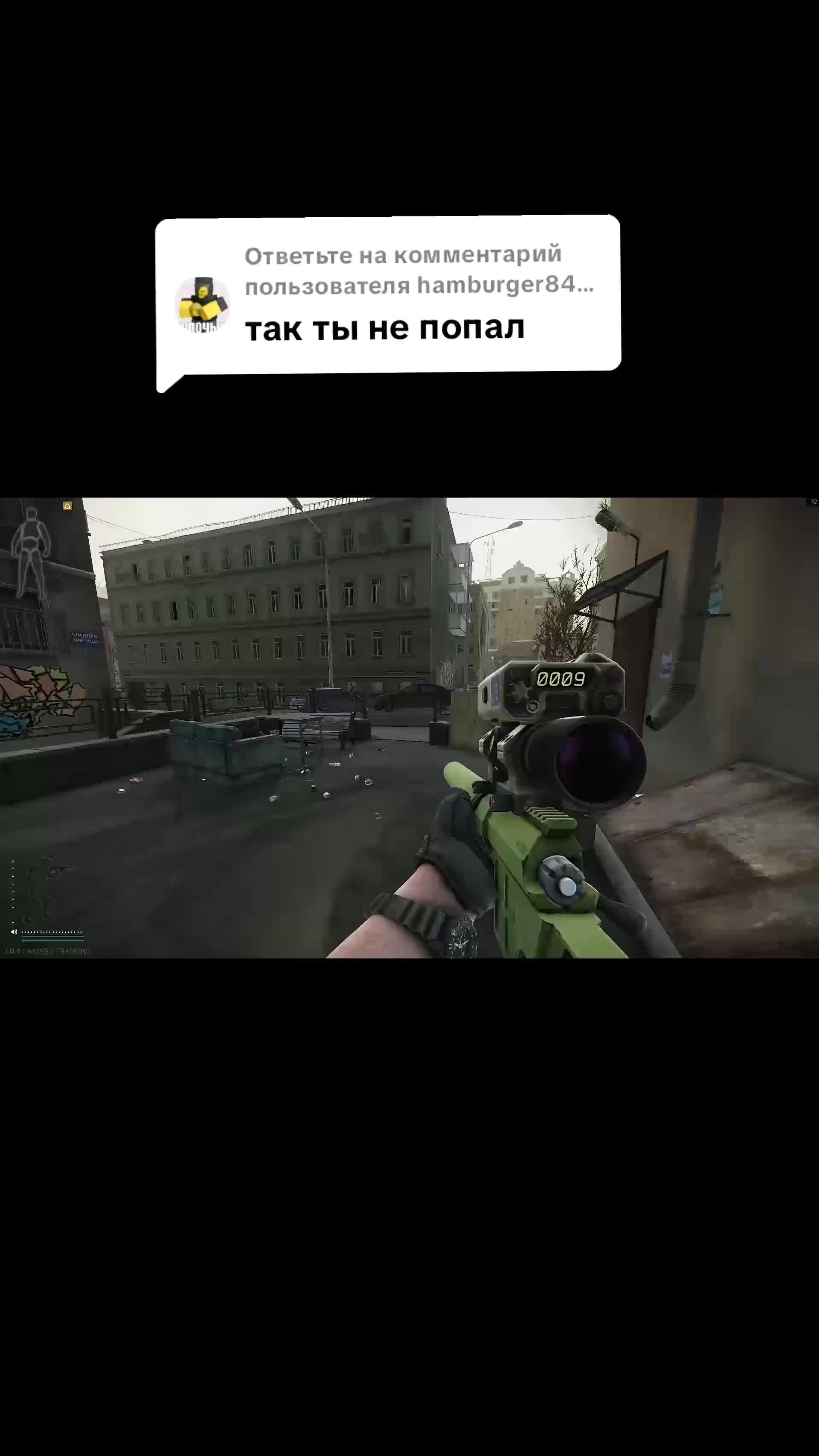 @Ярый