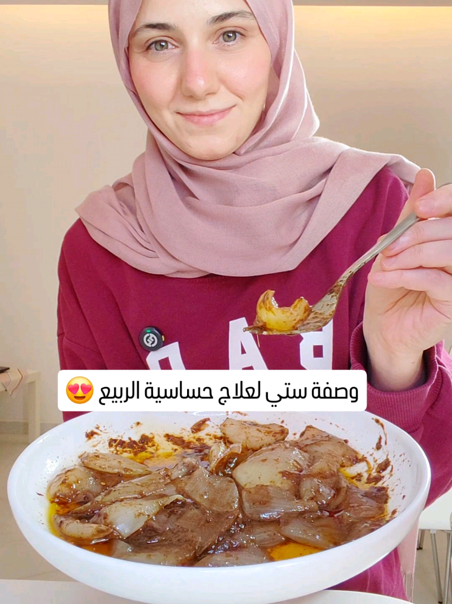 @Rosemary JasMar