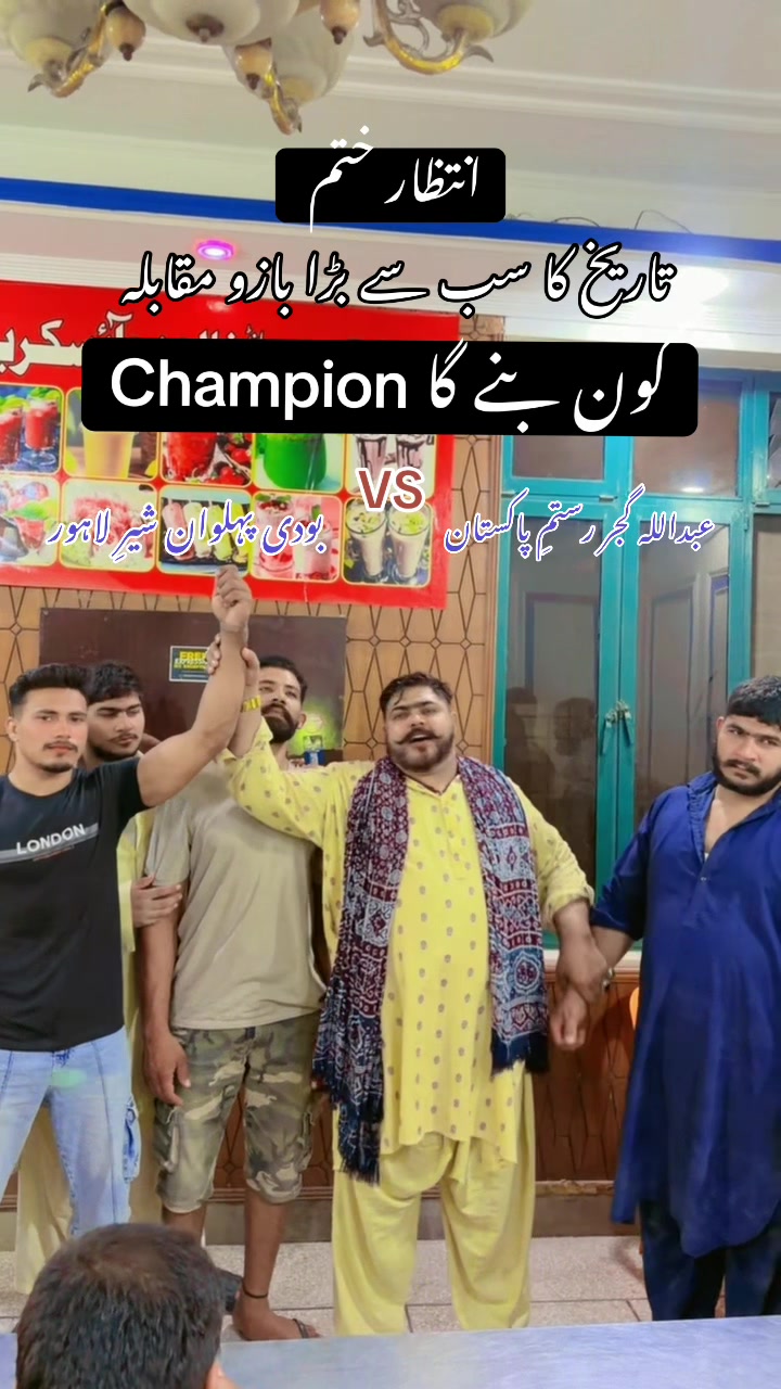 @Bodi Pehlwan X