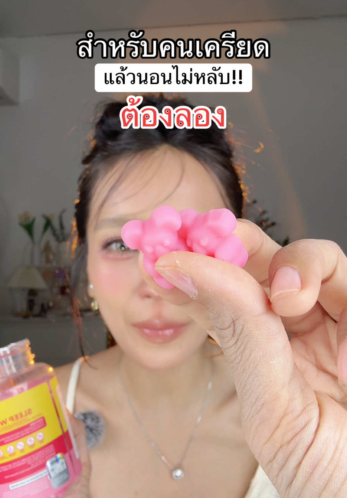@เมย์สุ สไตล์