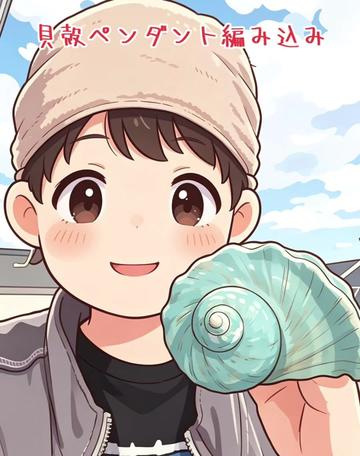 @貝殻工房　いっぽ