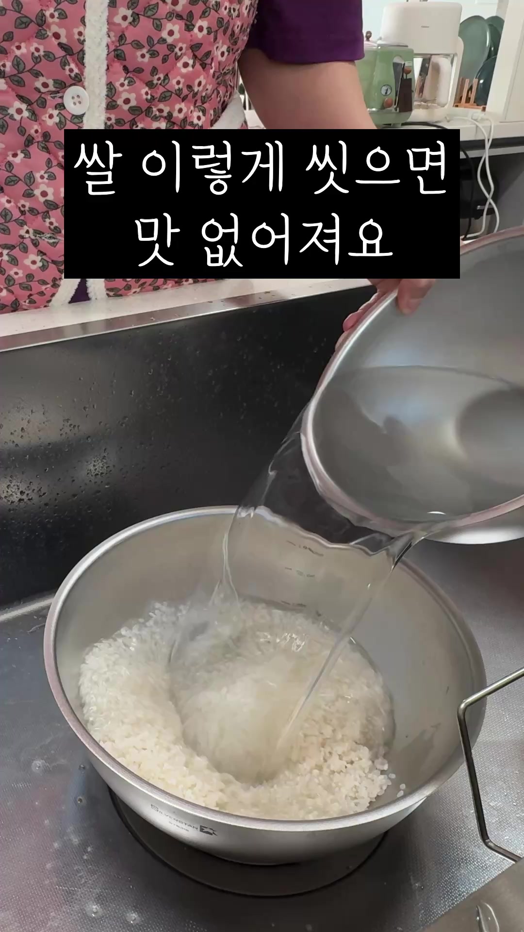 @살림구조대