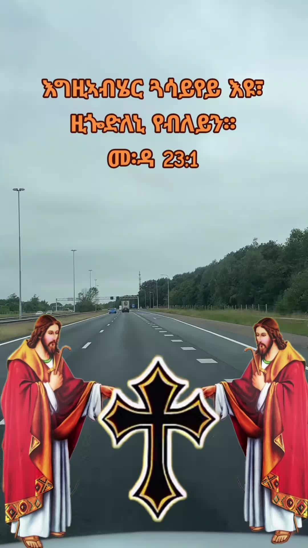 @☦️27🛐✅