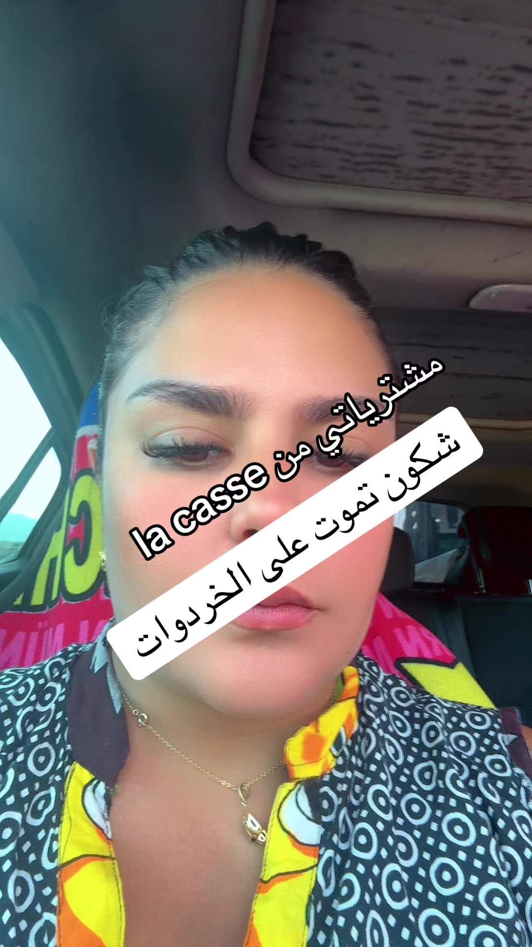 @Miss Mia