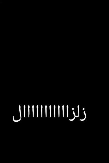 @Ghada Aref