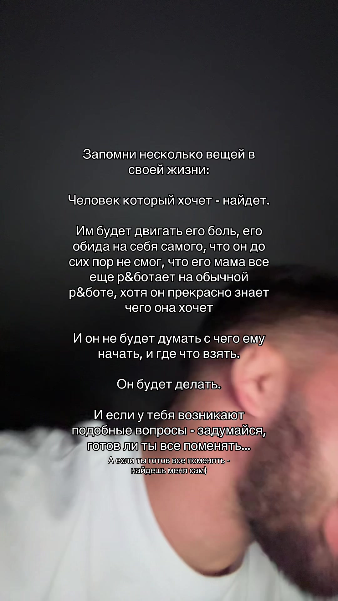 @тг: ryabichevs