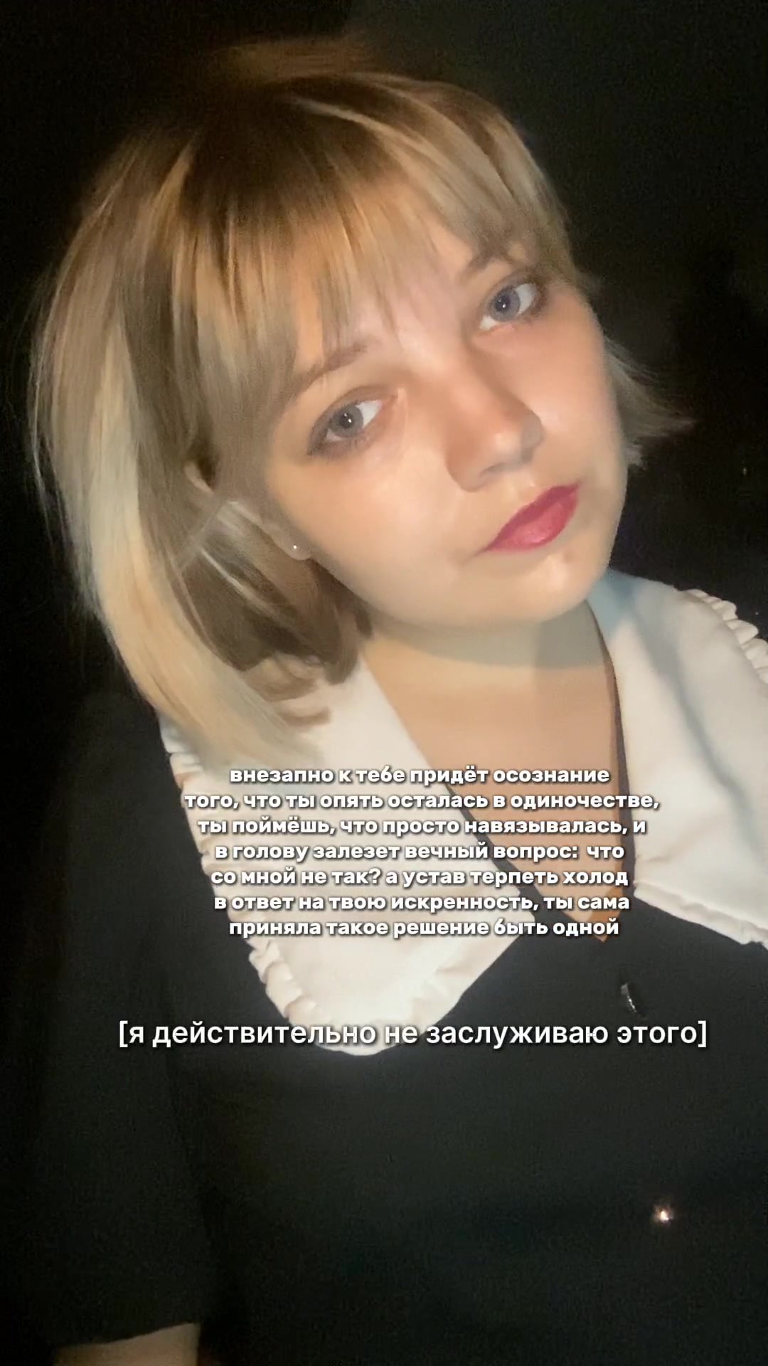 @тгк: свит лана✨