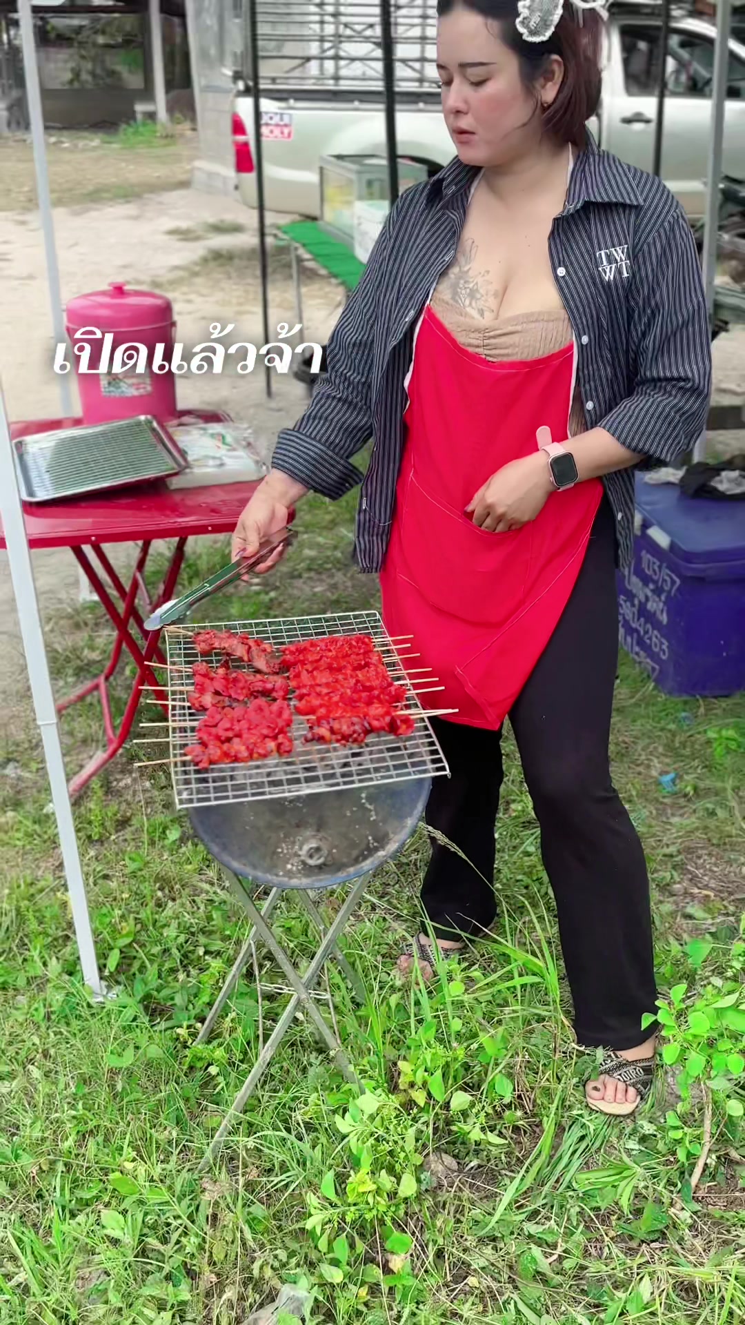 @ยายดา ราชบุรี