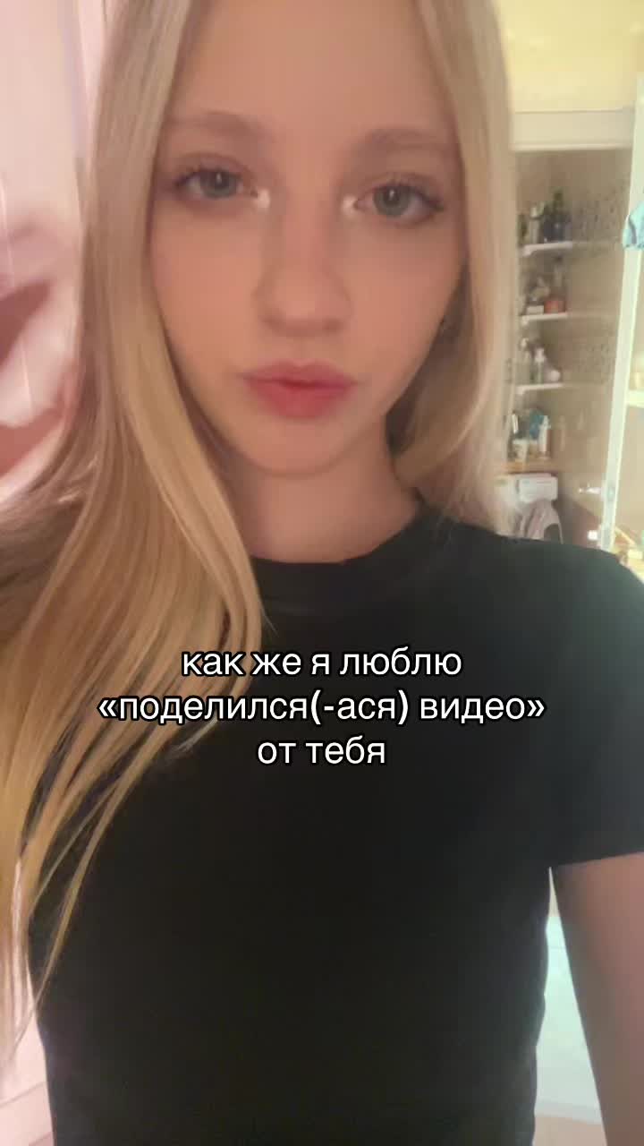@викочка кайф