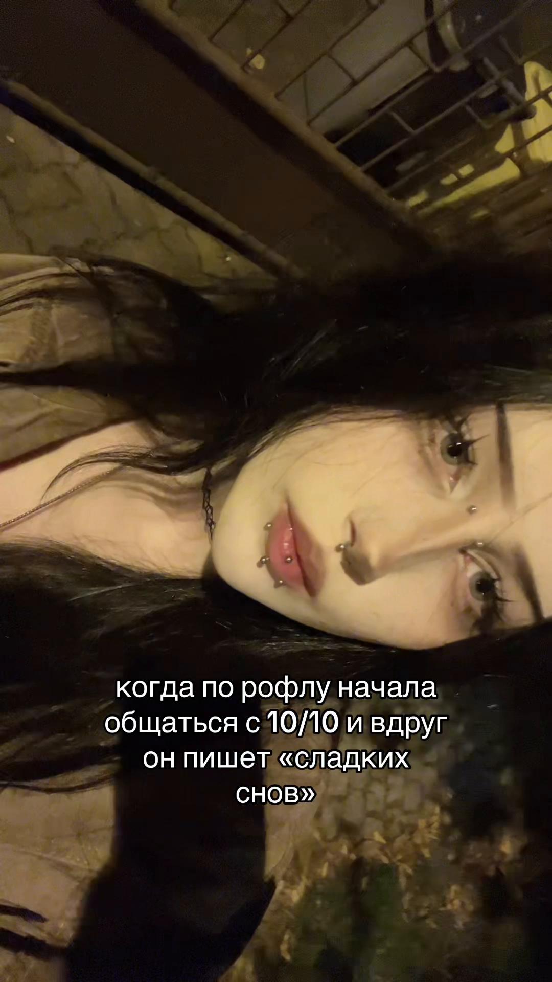 @амнезийка