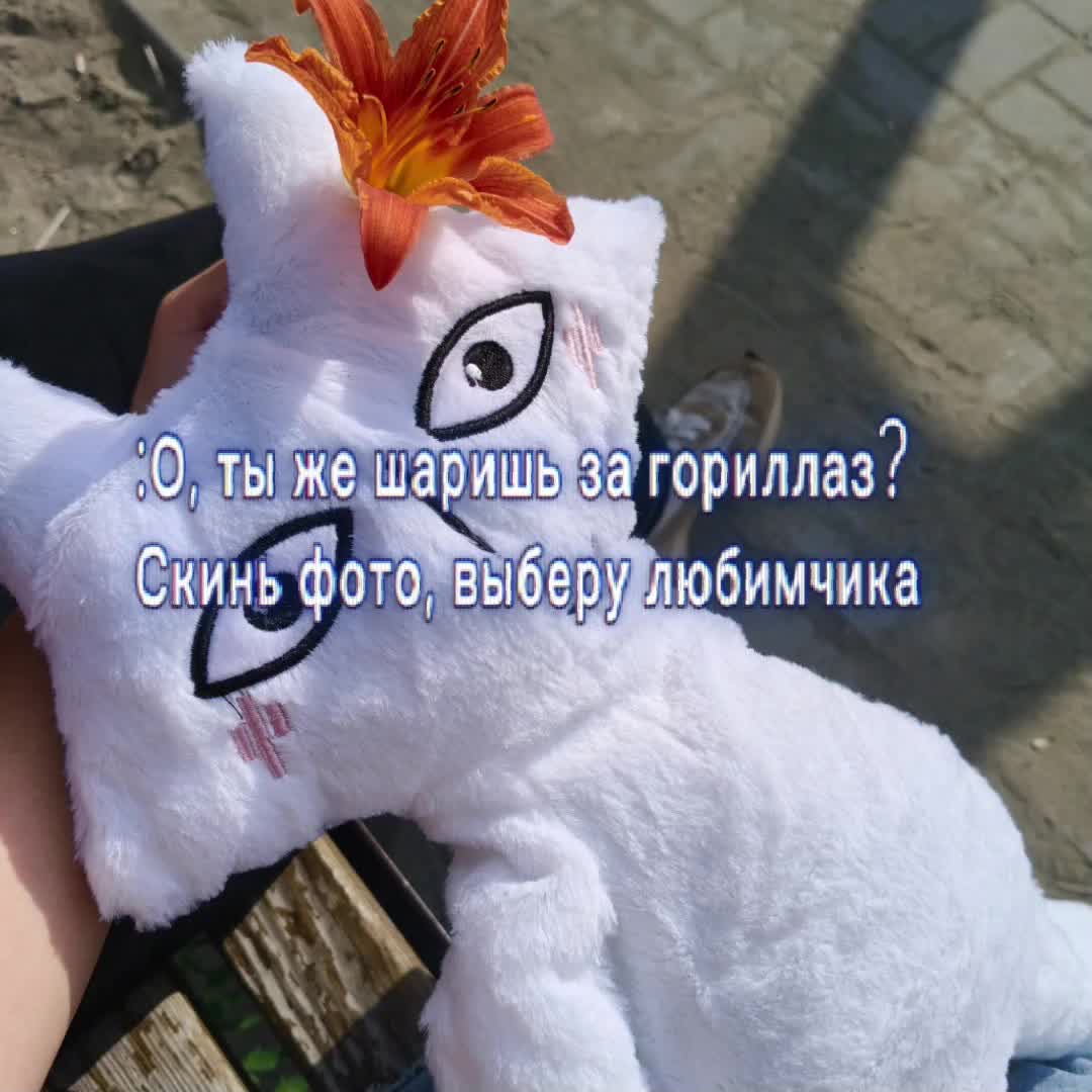 @||Намика||☀