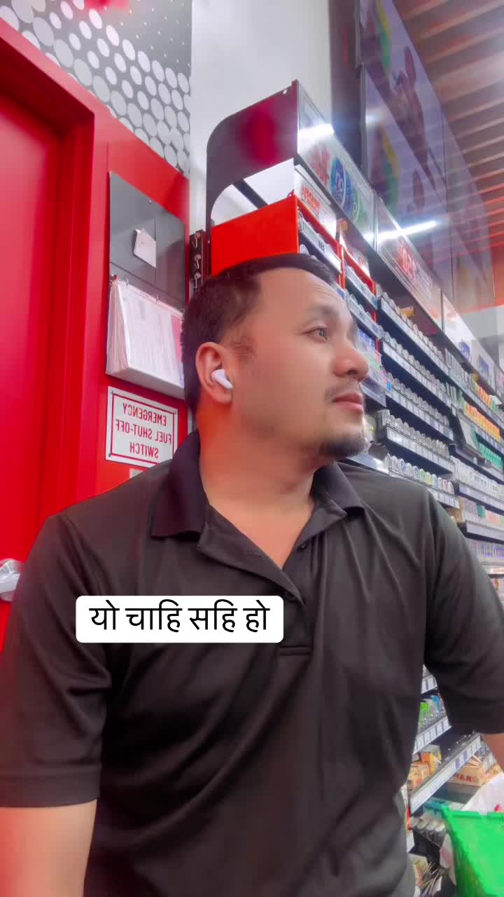 @yu raj