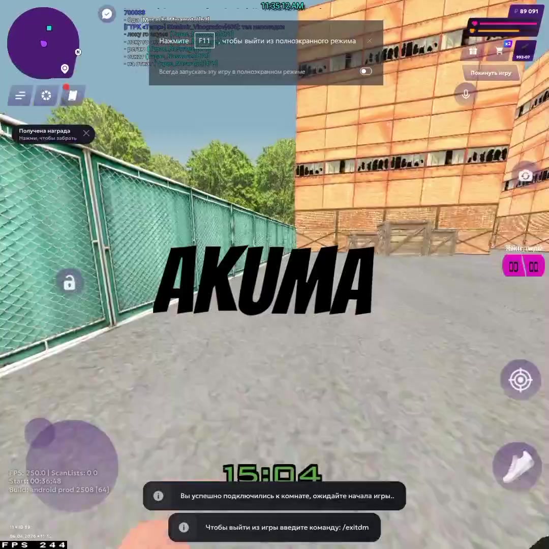 @Akuma