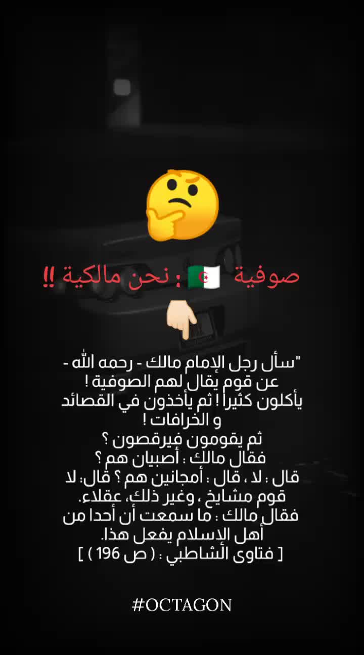 @أۆگتآغۆن