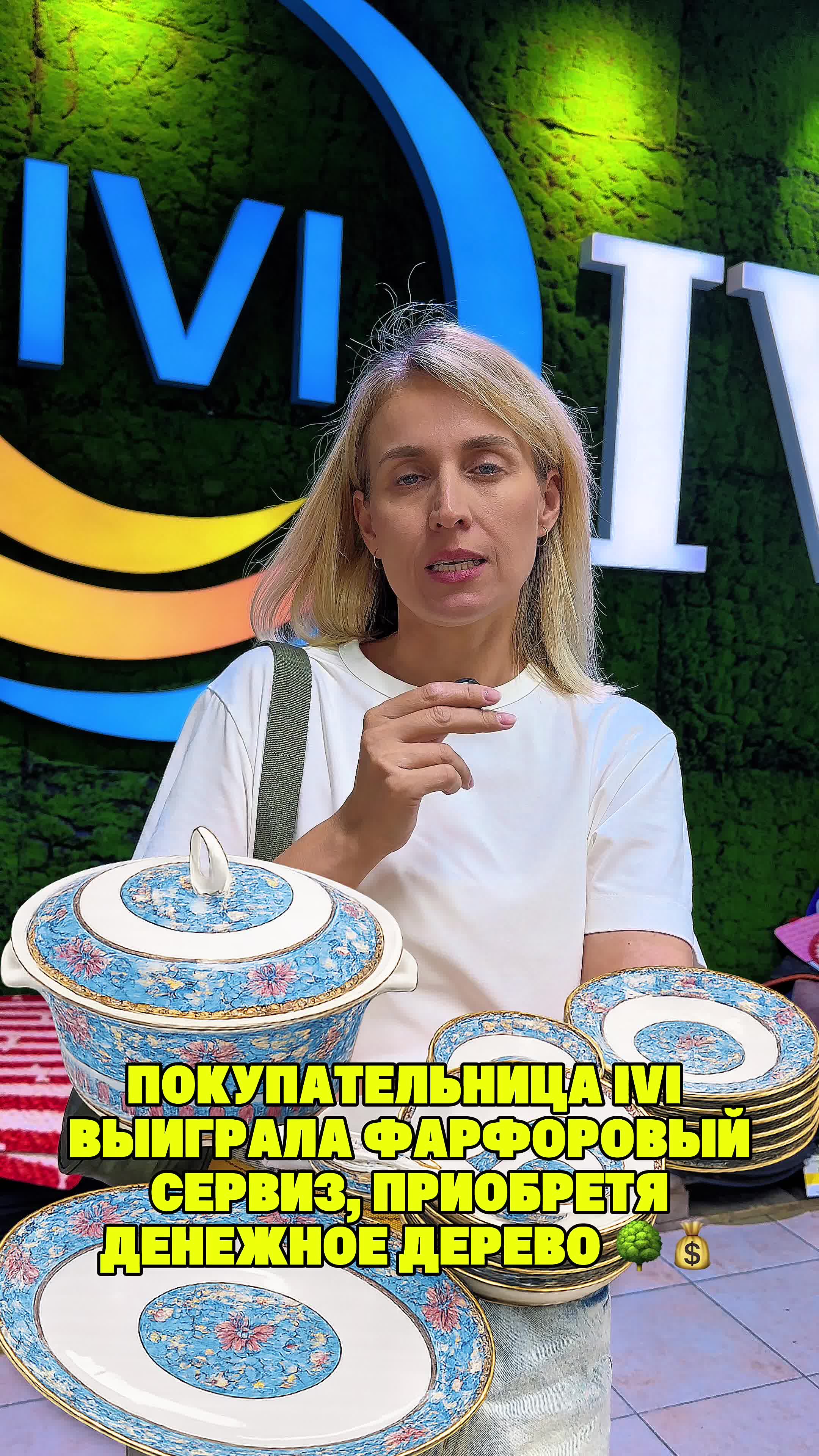 @ivicity_shop
