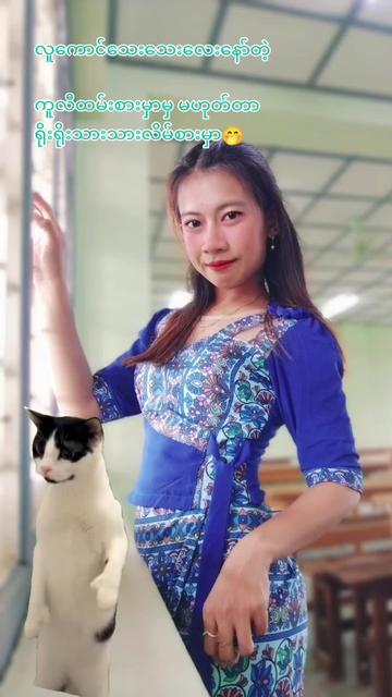 @Phyu Thwal Kyi