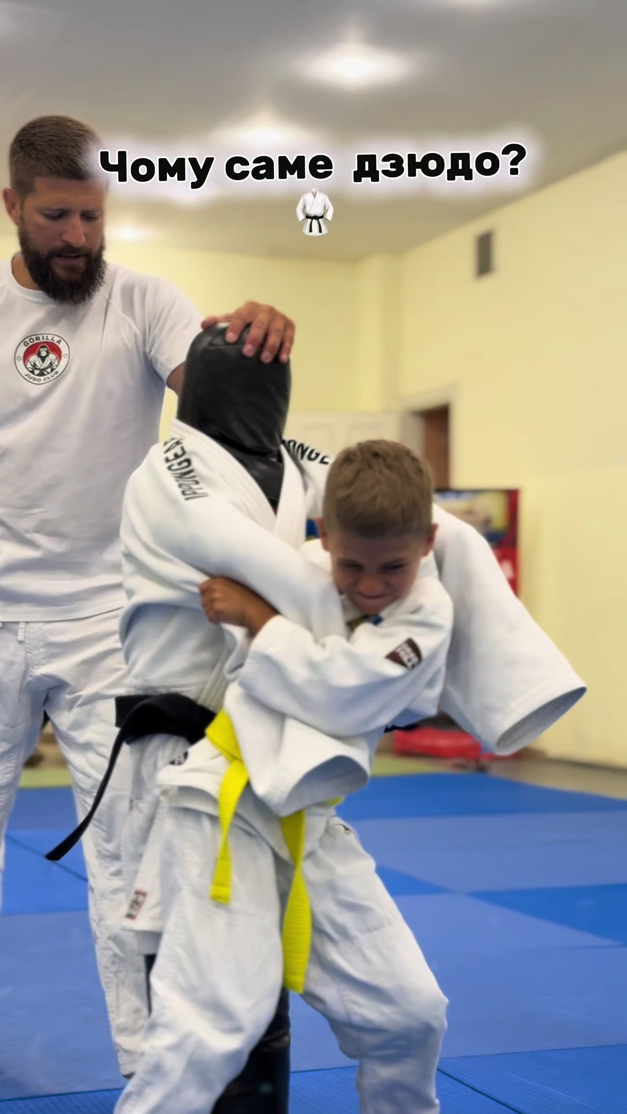 @Demian🥋Sheremeta