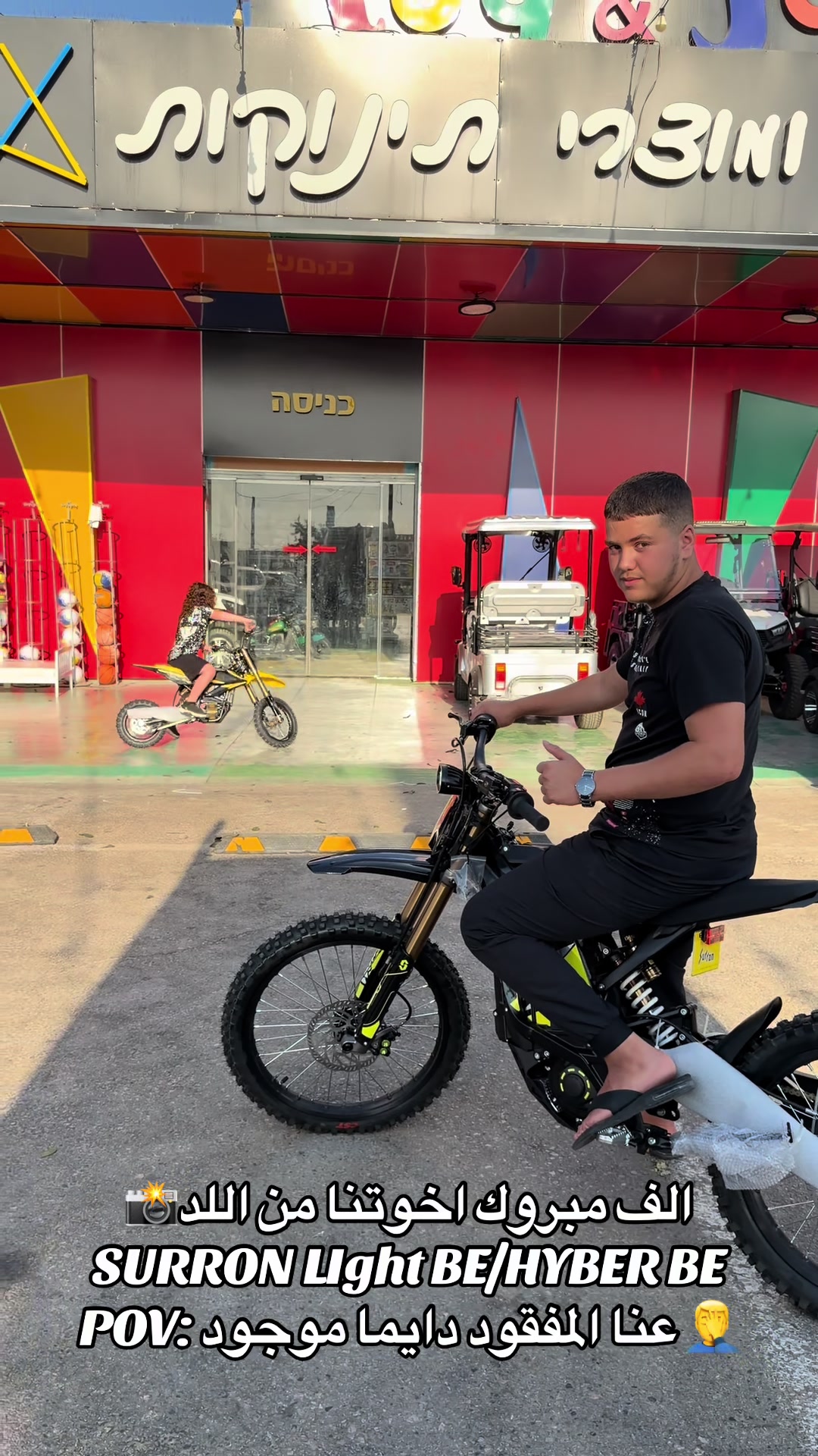 @TOY&JOY - توي اند جوي