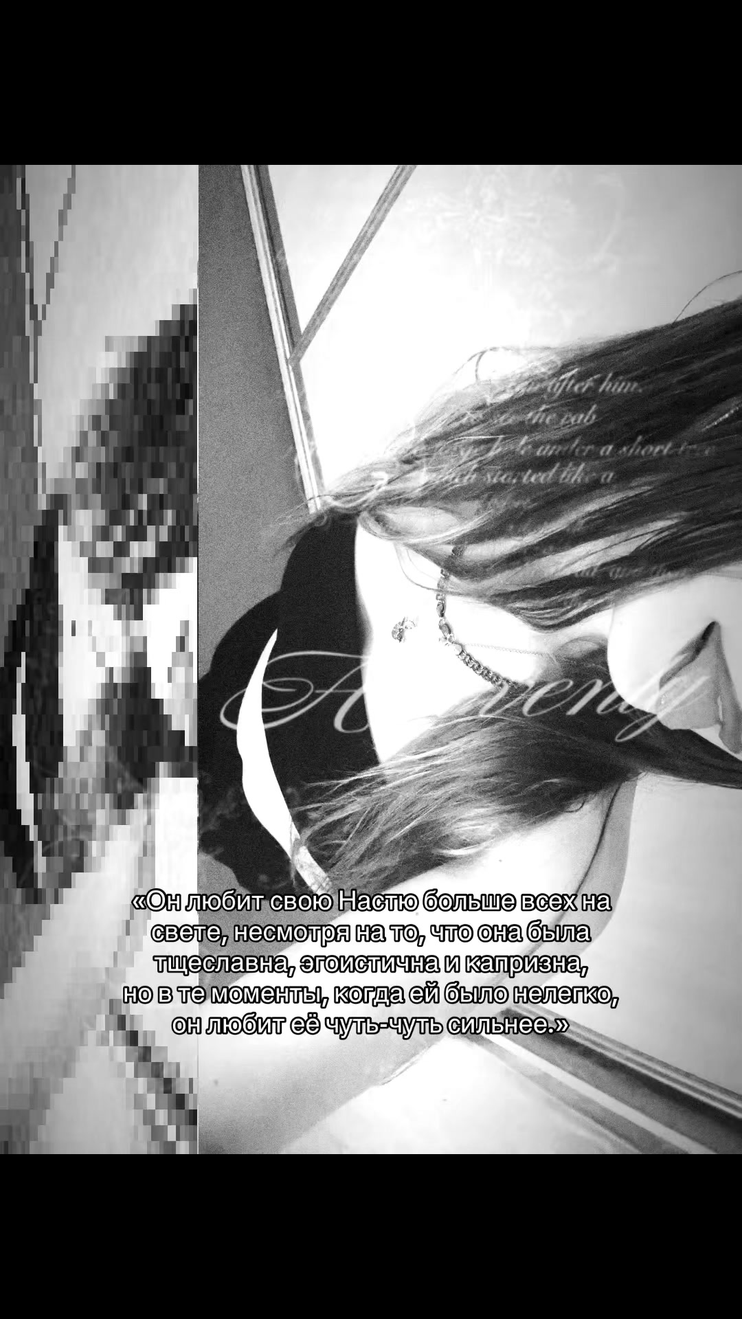 @кто-то 🫦