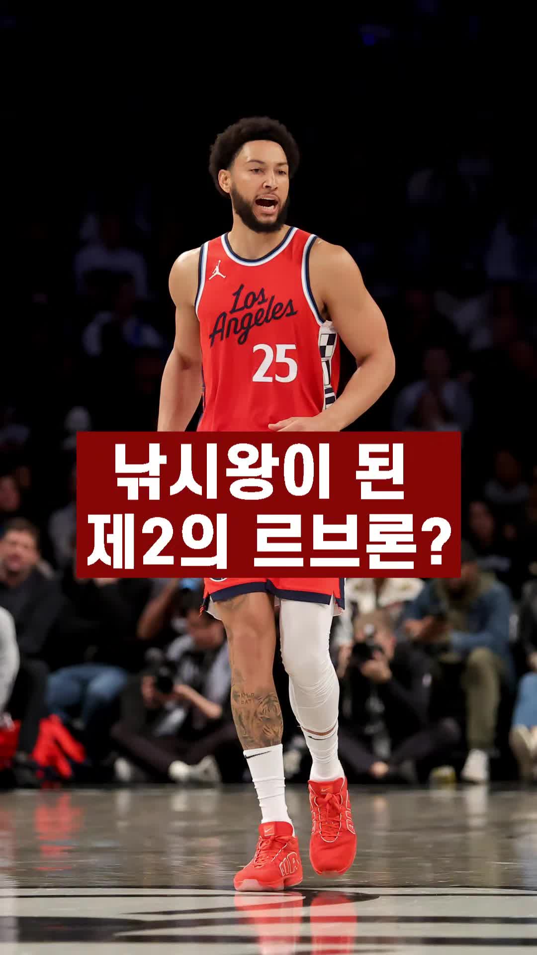 @rookie_nba