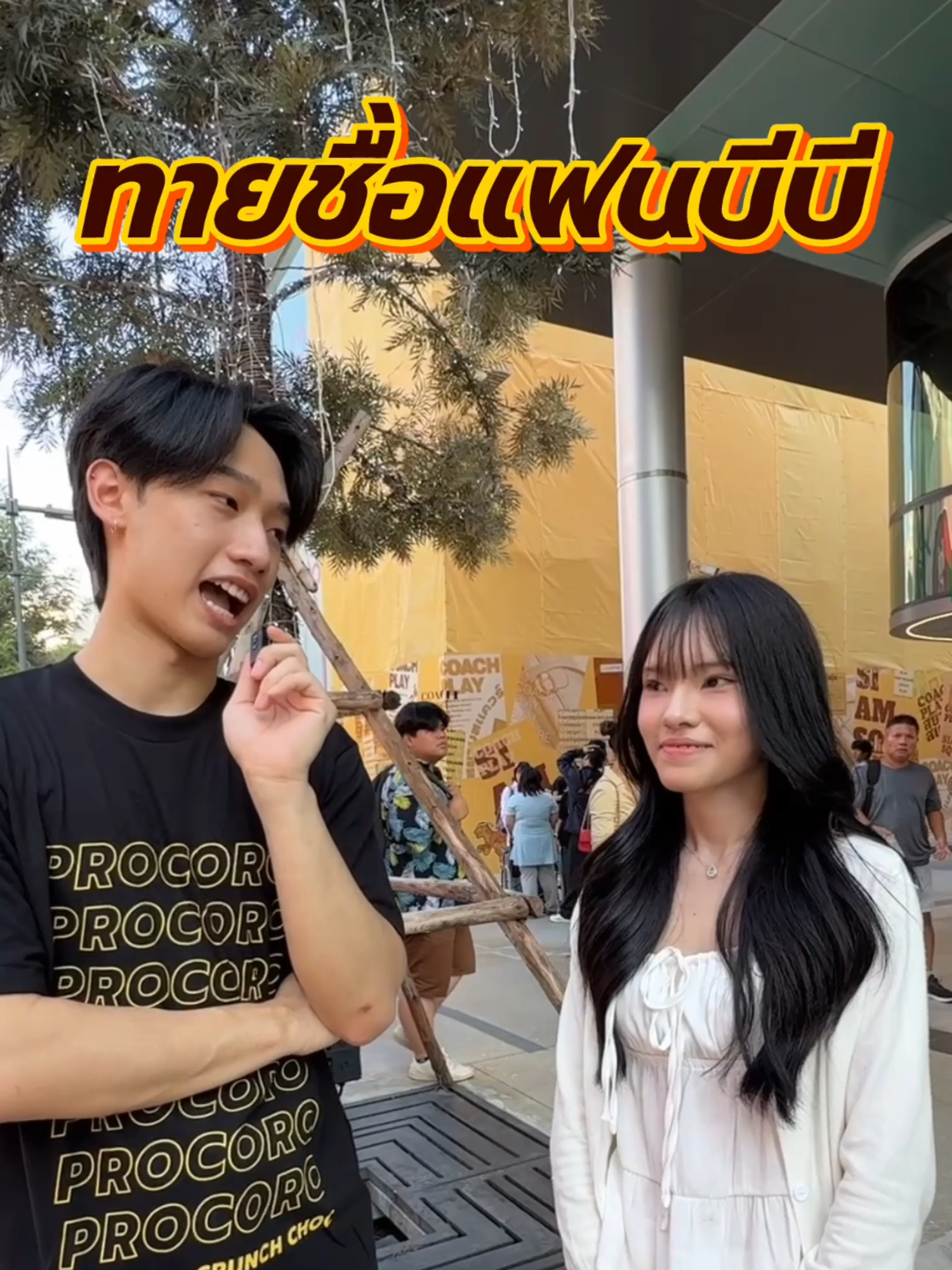 @ขนมprocoro🍫💖