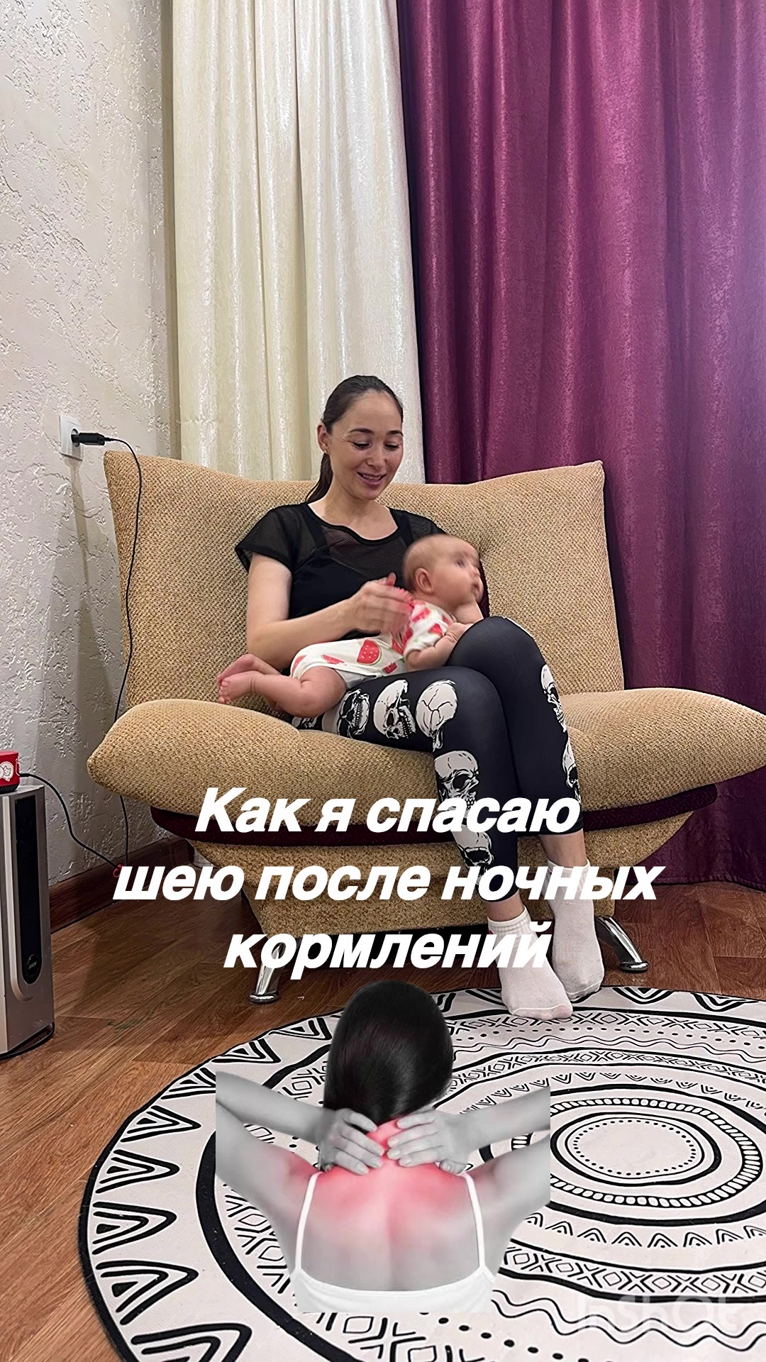 @Тренер Зульфия
