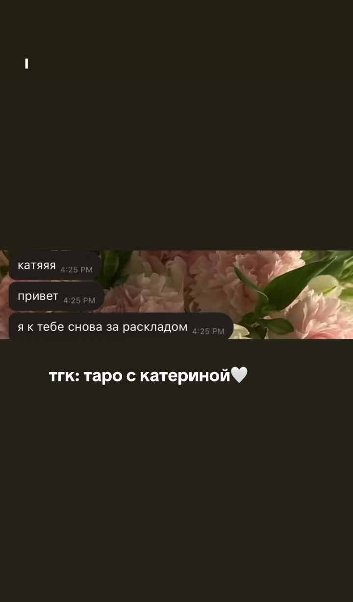 @комфорт таро