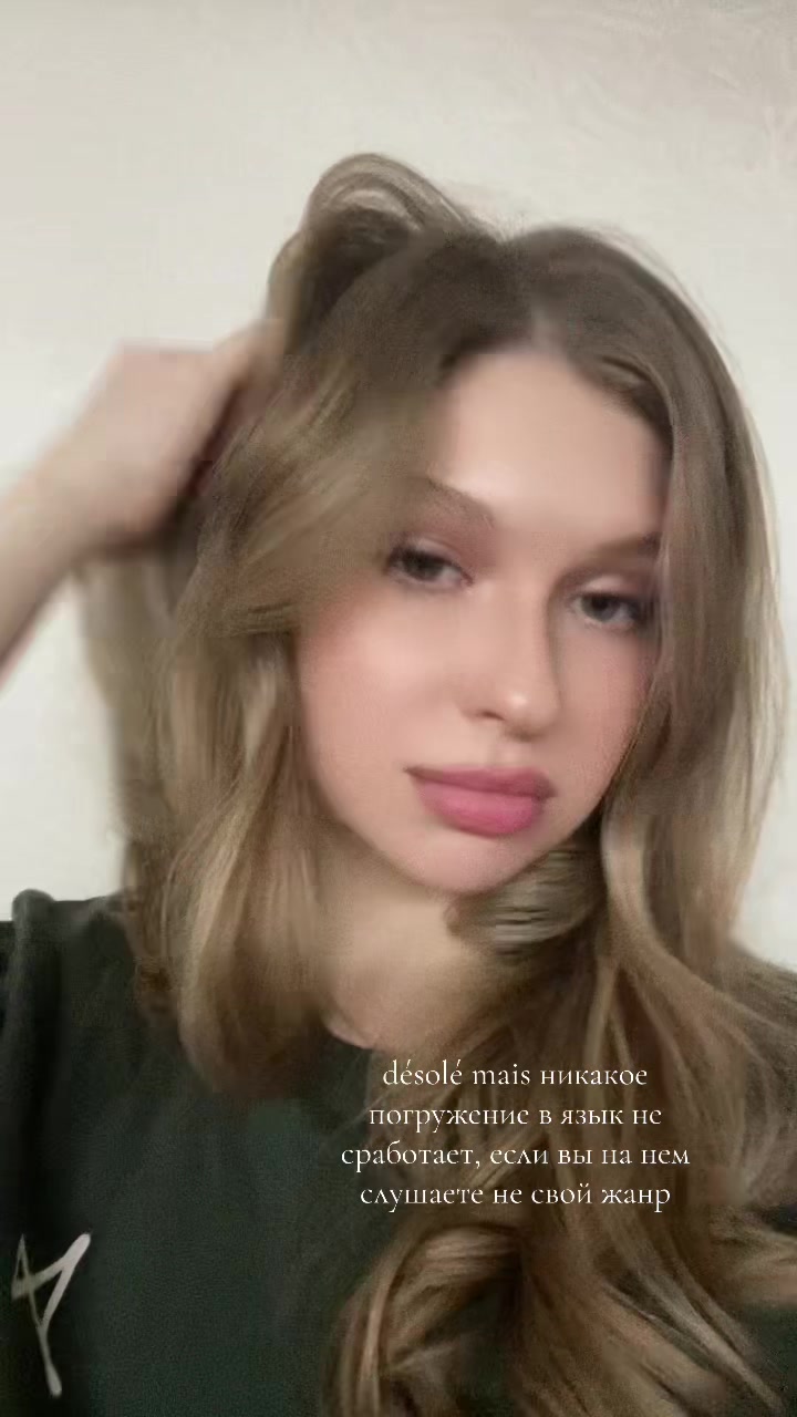 @репетитор с beauty & brains