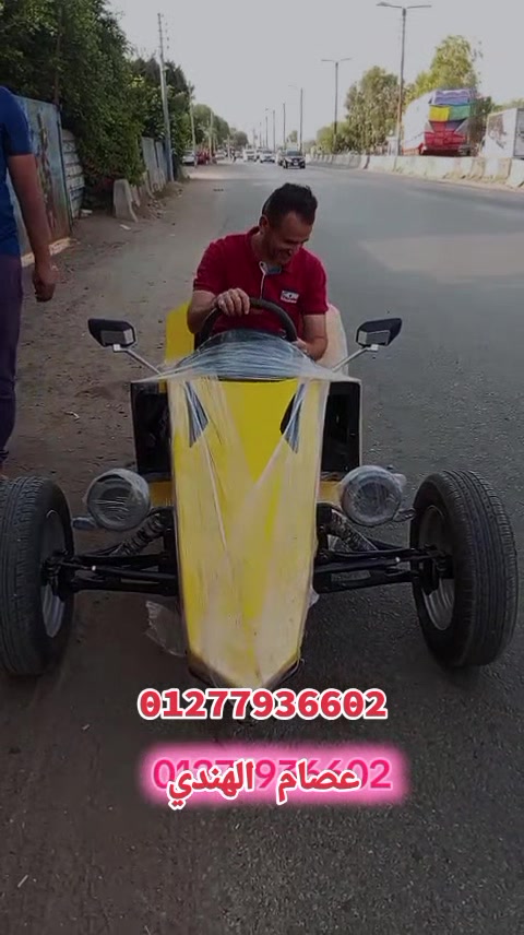 @عصام الهندي