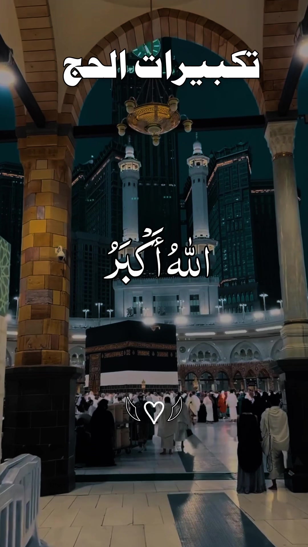 @❣️ Words of Allah ❣️