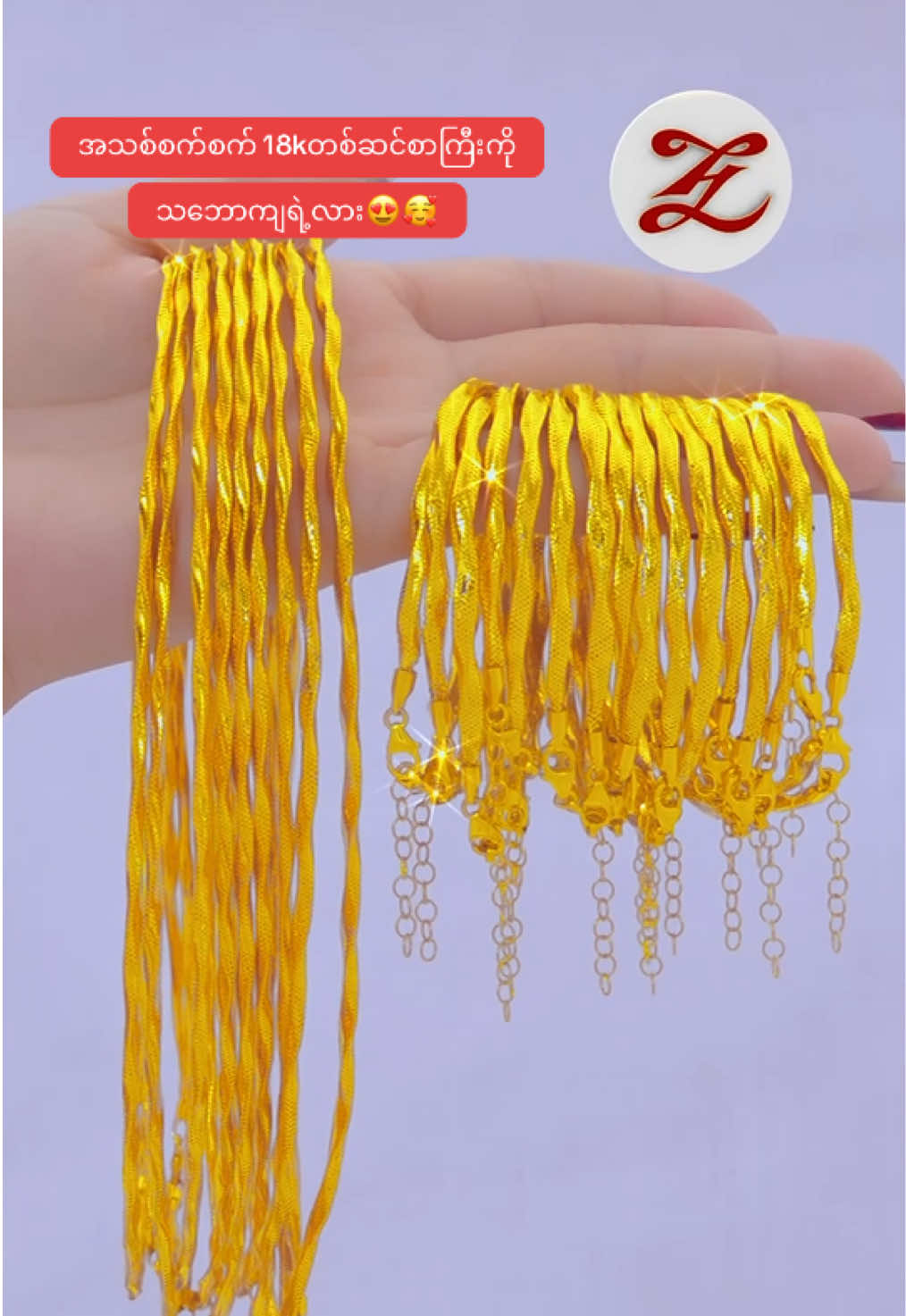 @ZweHtet Gold &Jewellery