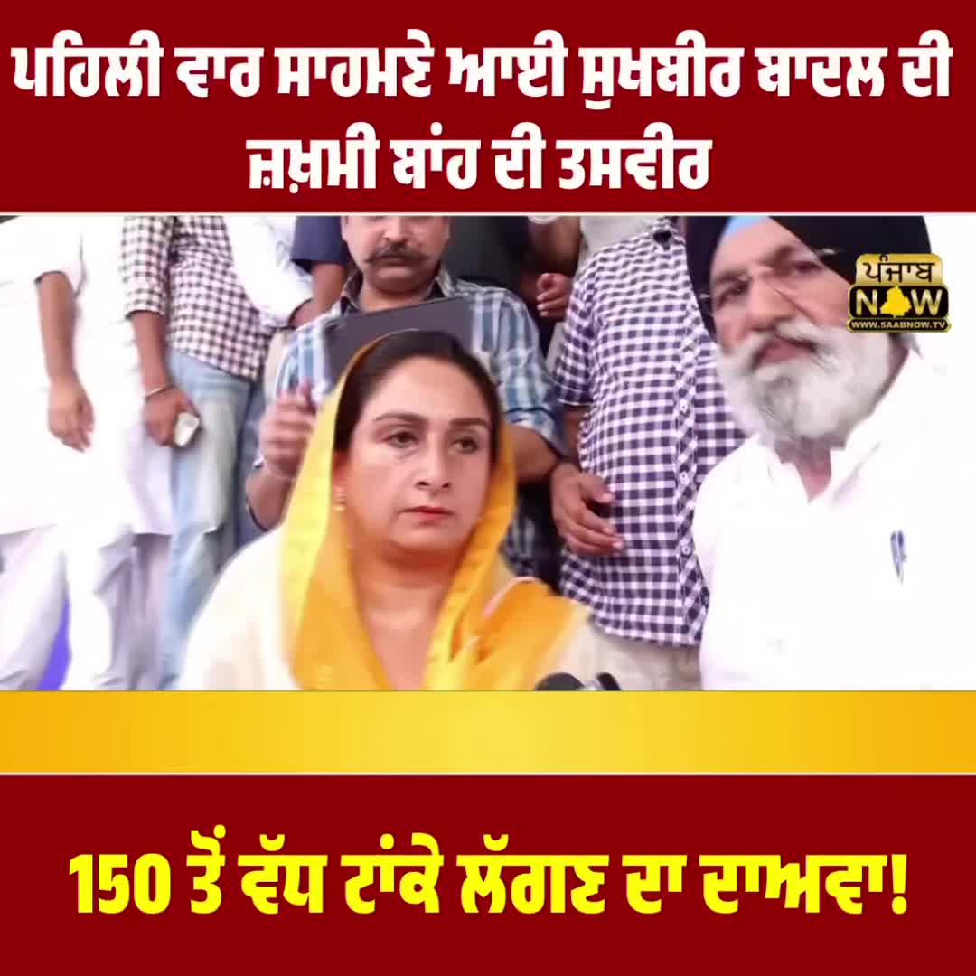 @PUNJAB NOW TV