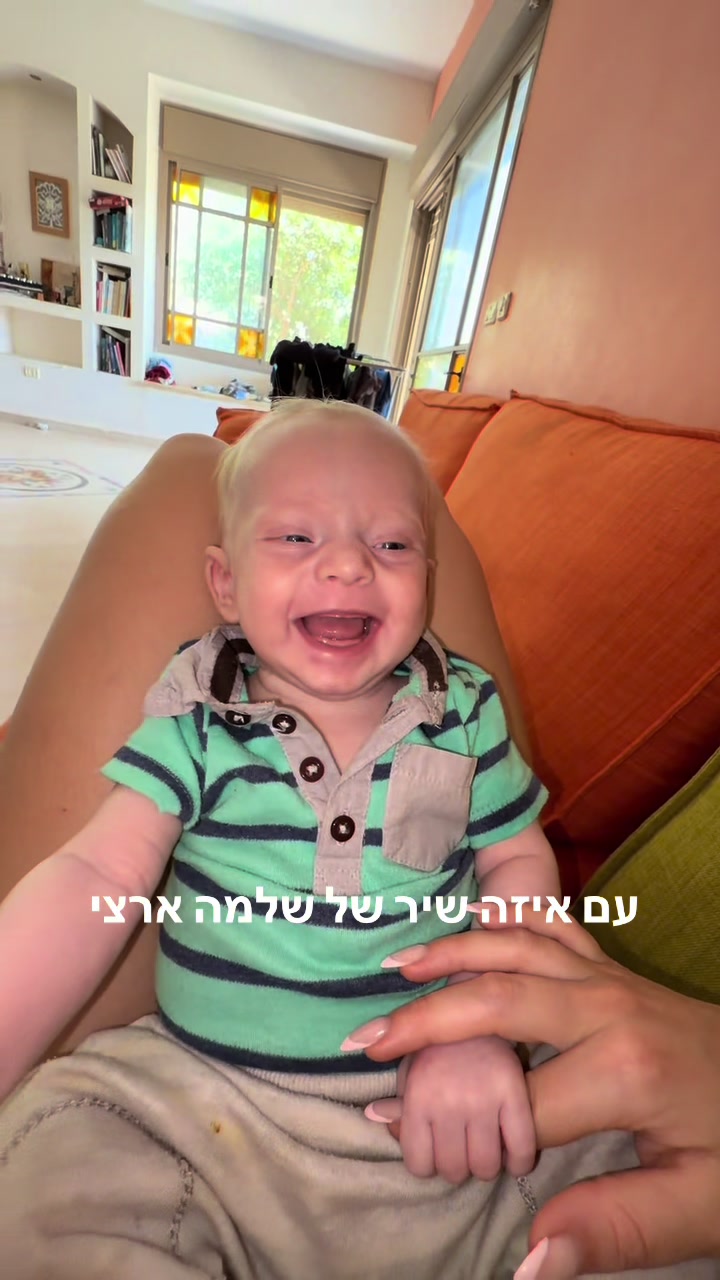 @רשרש🍓