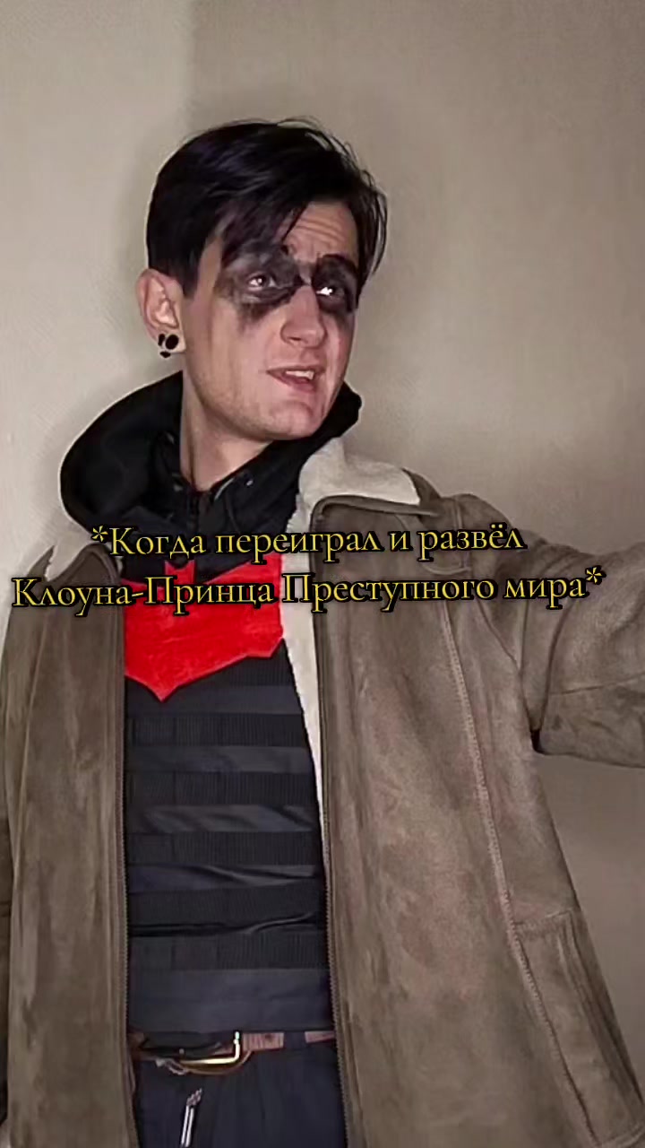 @Женя Пëса