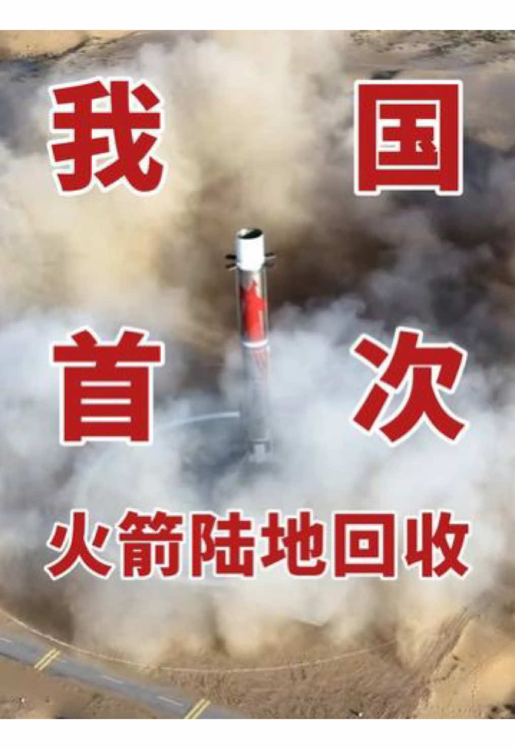 @中国青年