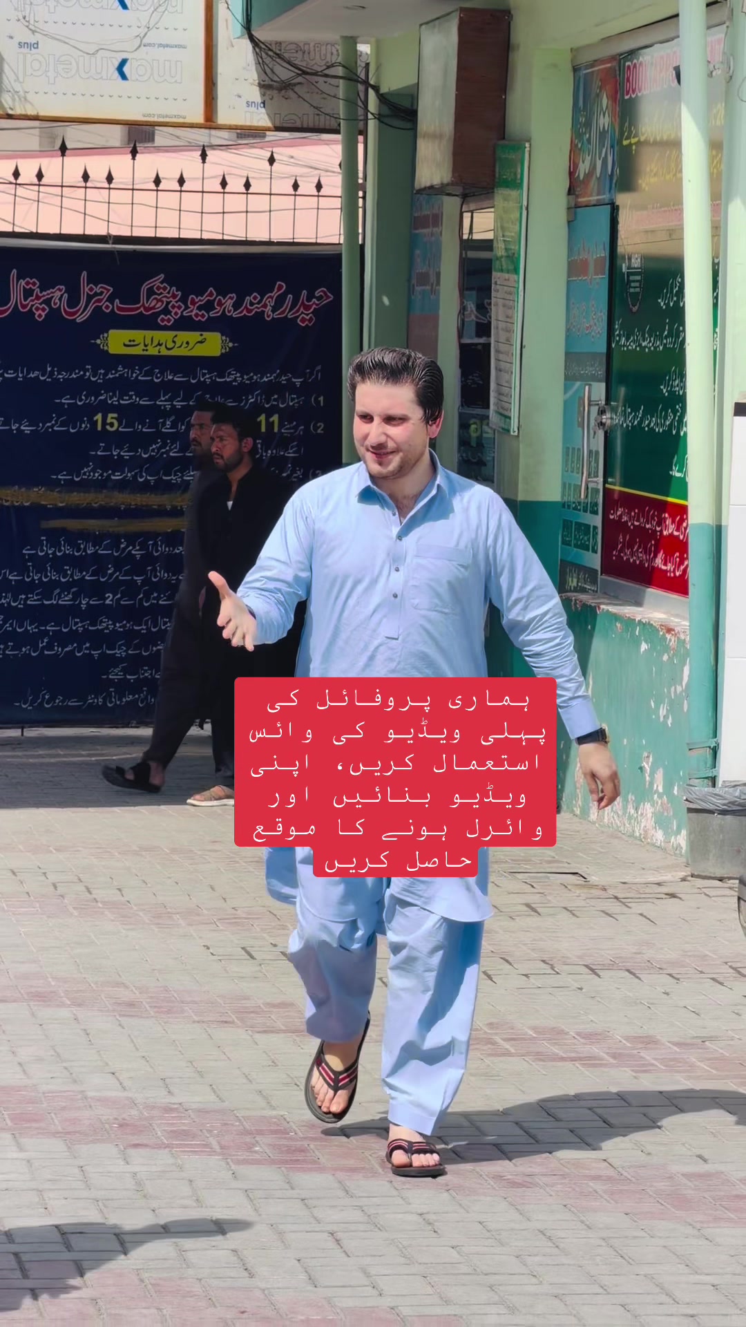 @Dr.Haider Ali Mohmand