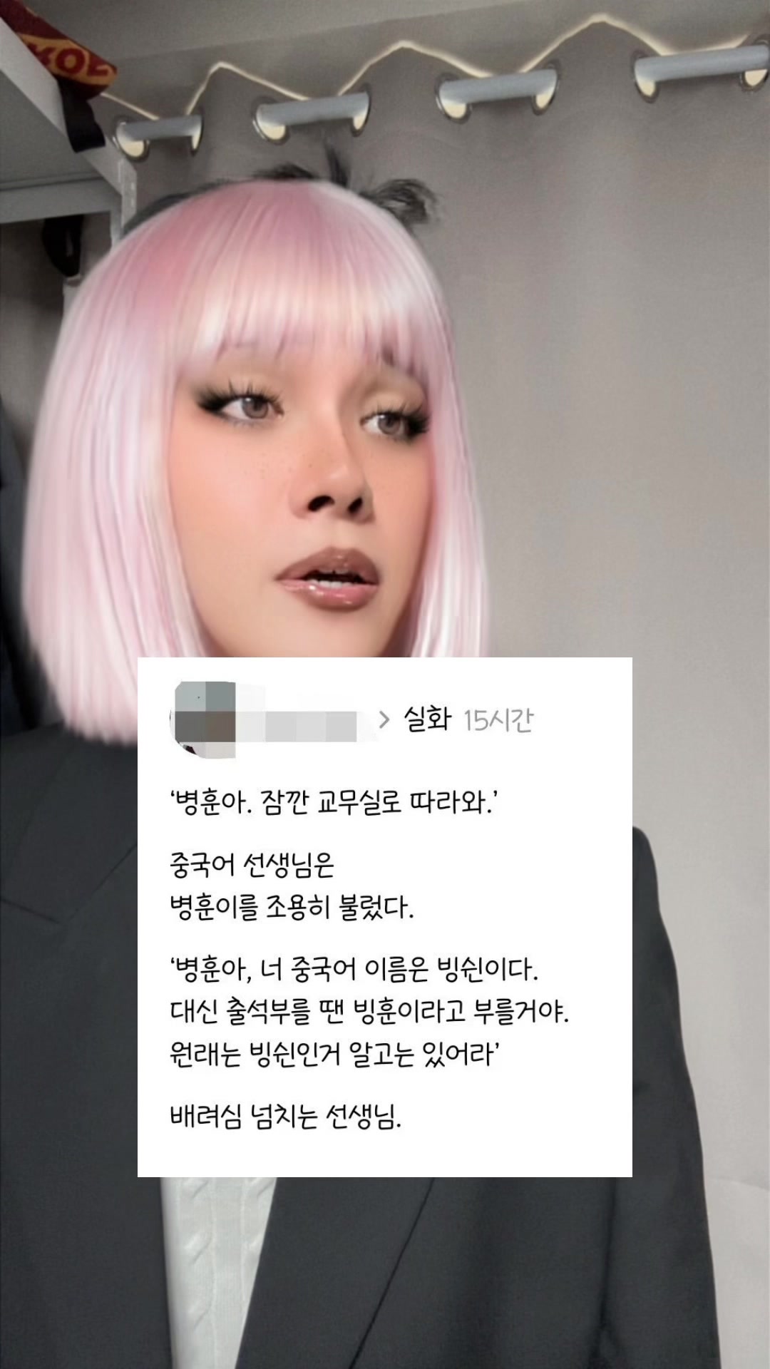 @밈체이서
