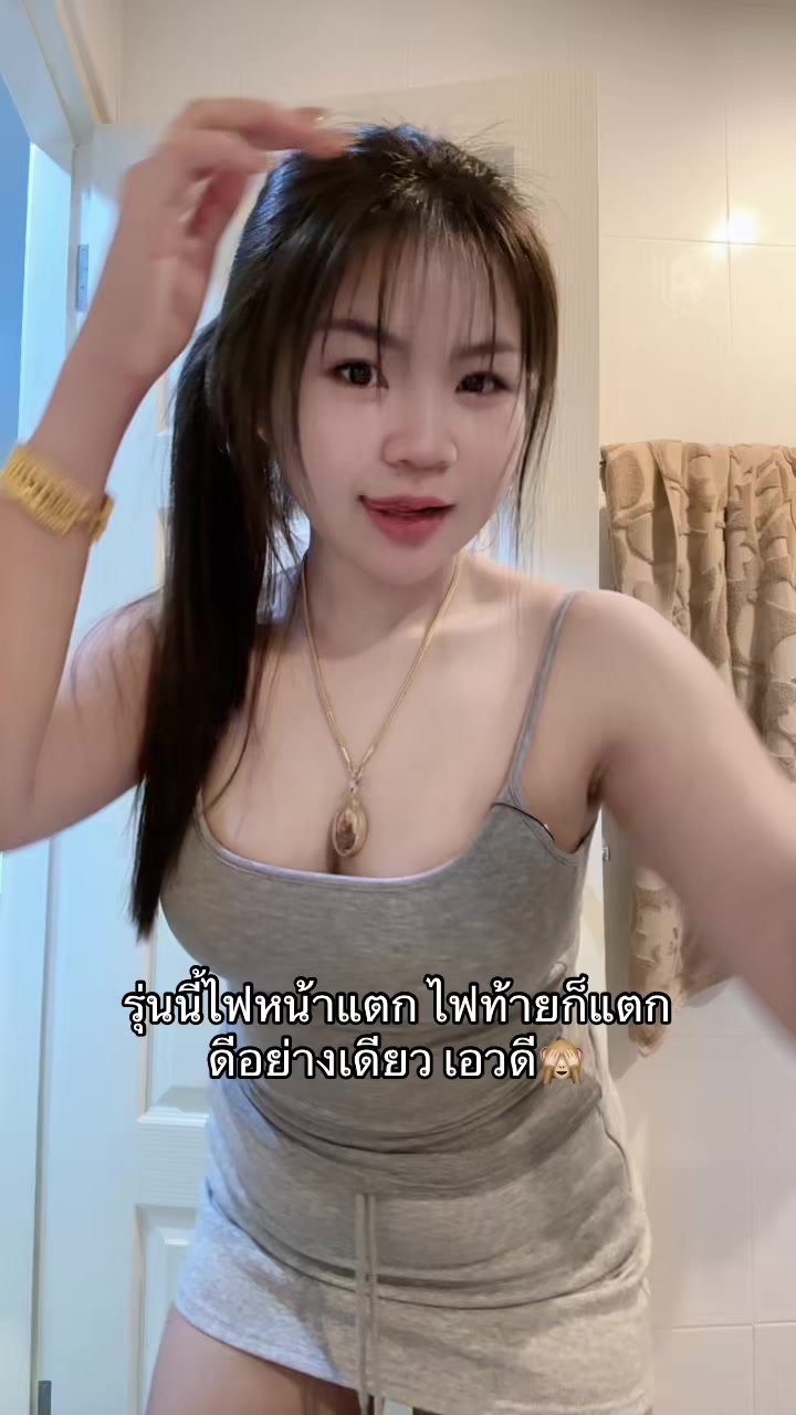 @อั้ยปาล์ม❤️&zwj;🔥
