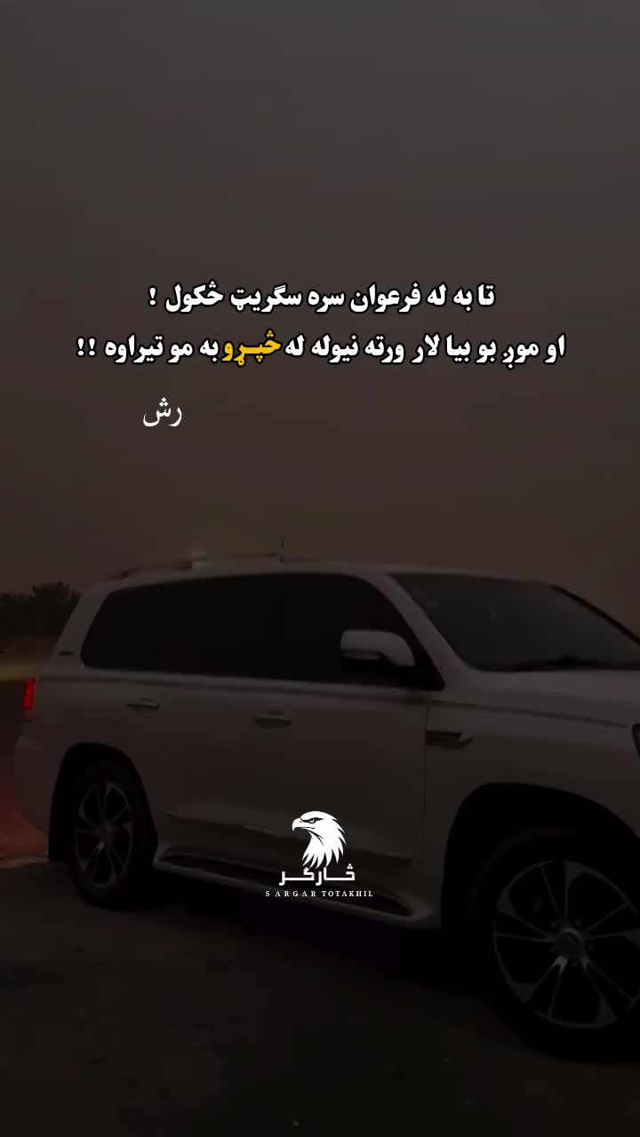 @sᴀʀɢᴀʀ_🍂