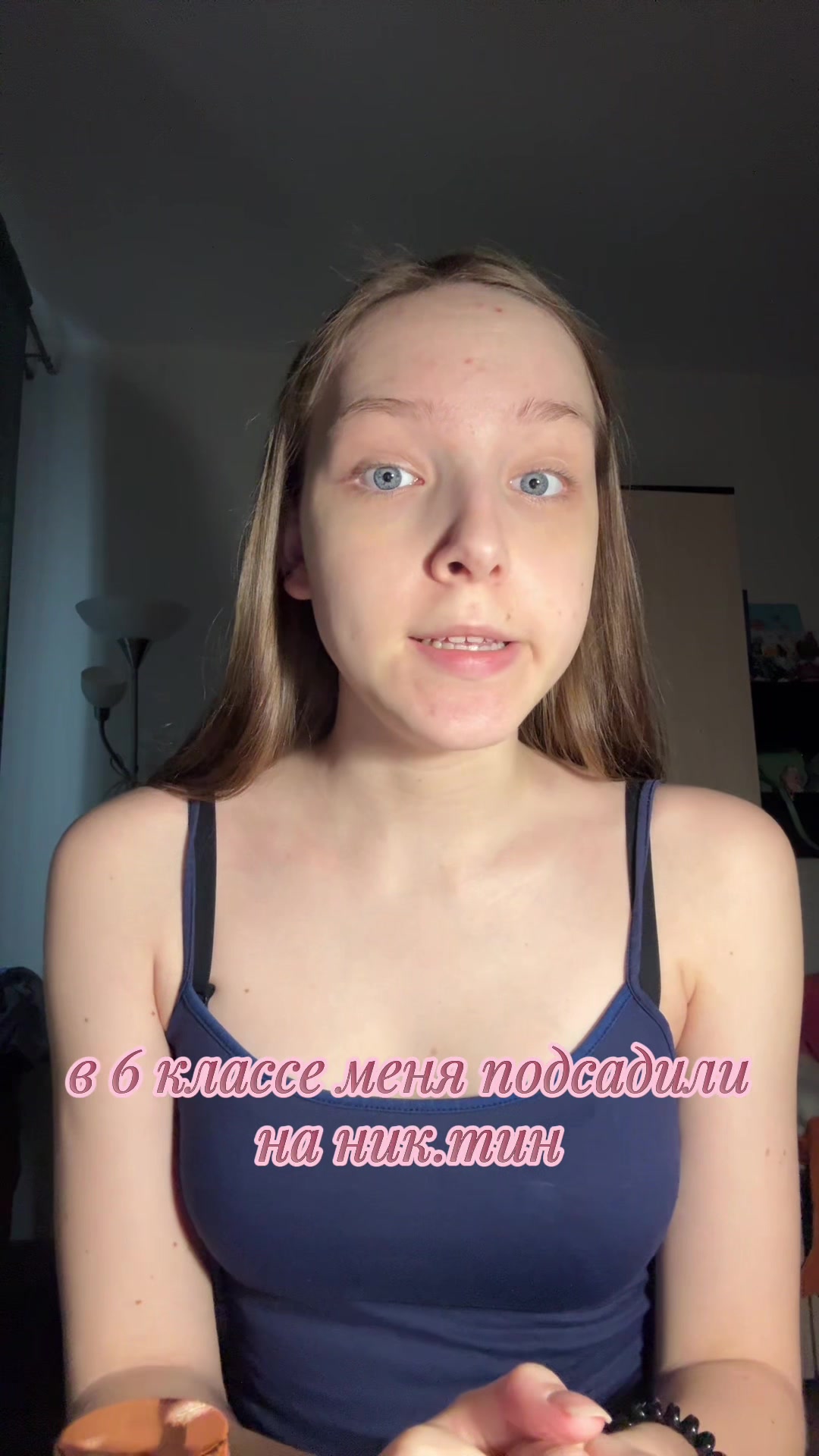 @яника