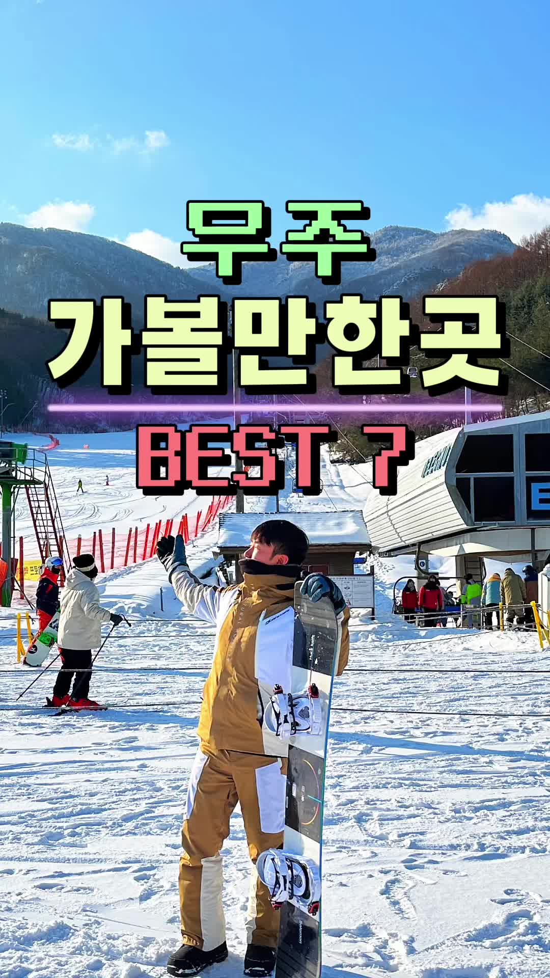 @제천꼬맹이